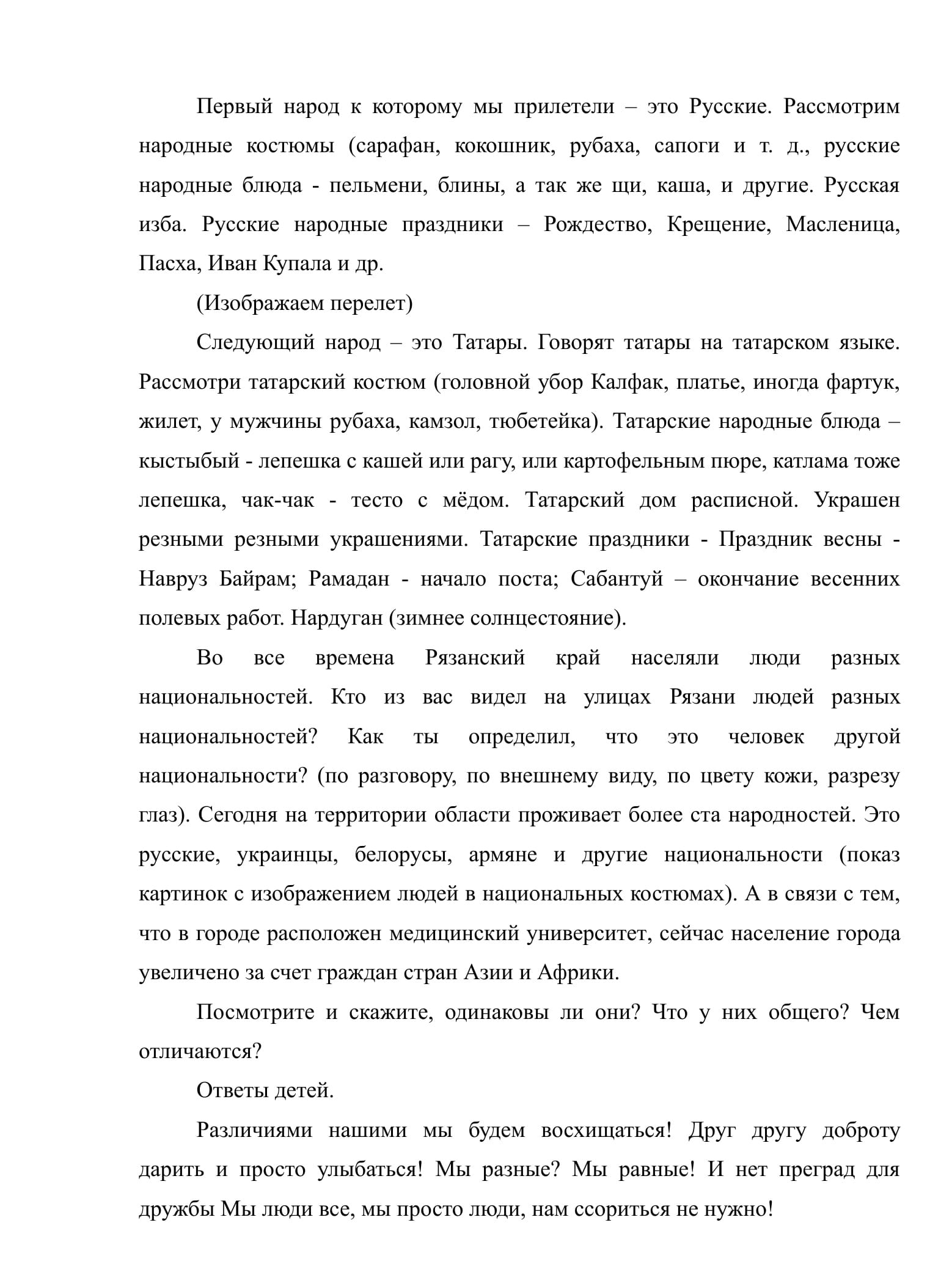 IMG_6187.jpeg