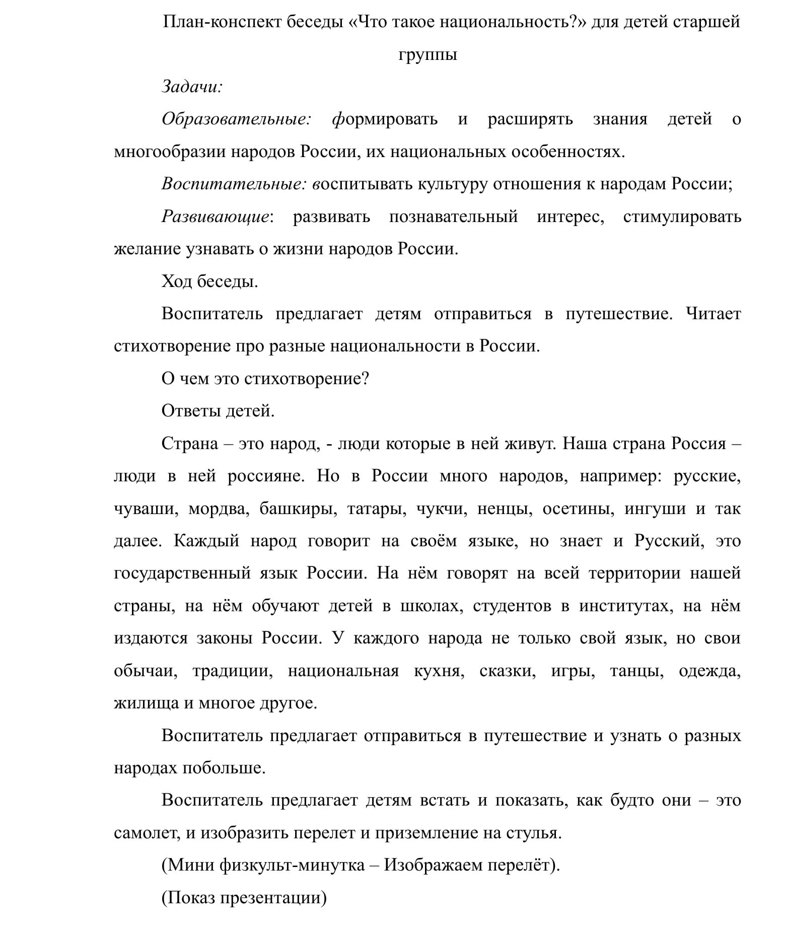 IMG_6188.jpeg
