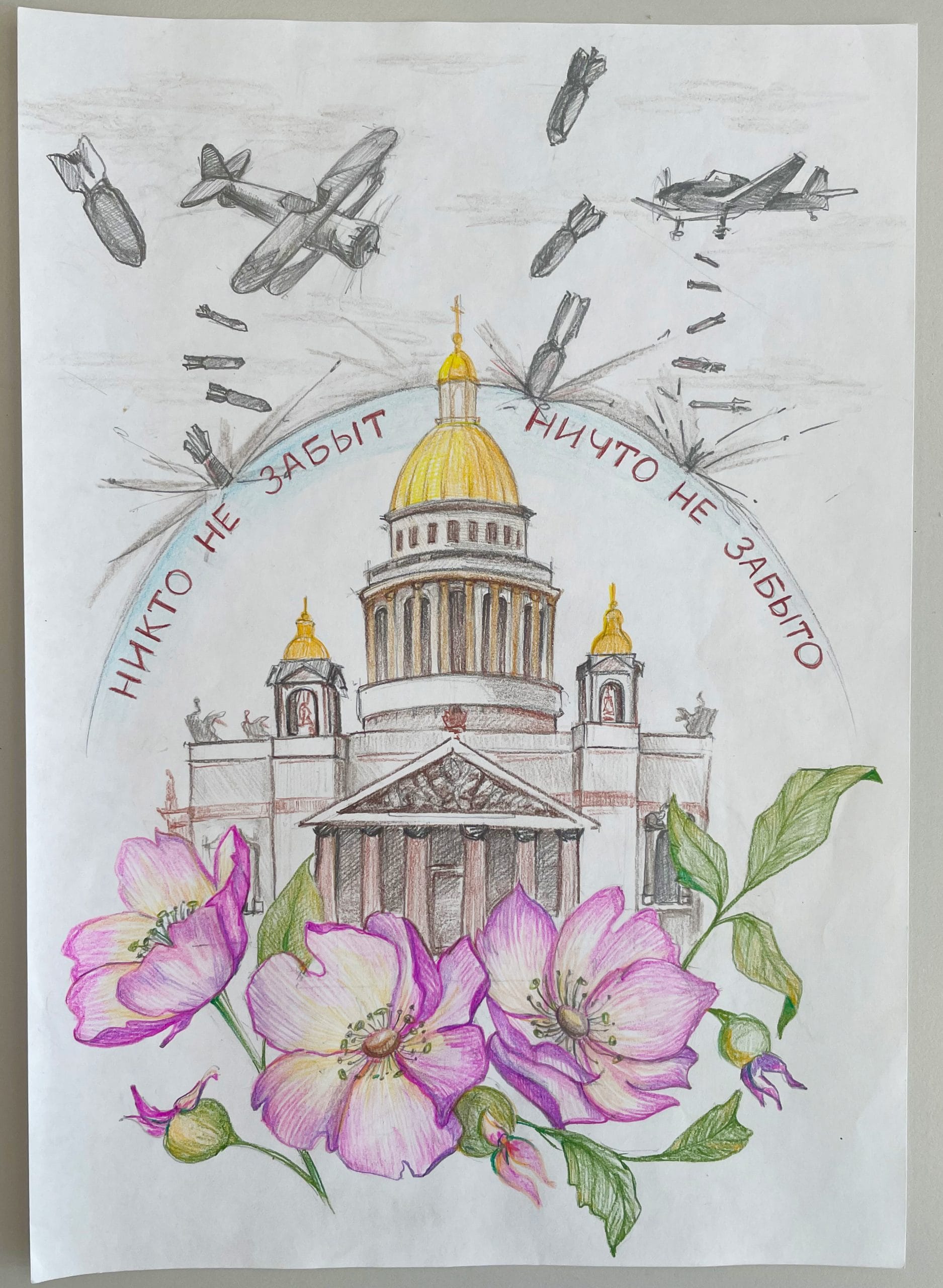 Баймурзина Аделина Сургут.jpg