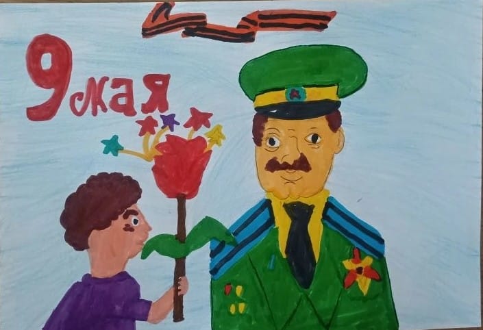 Берг Андрей Спасибо вам ветераны.jpg