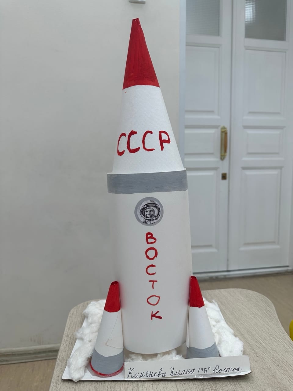 Восток.jpg