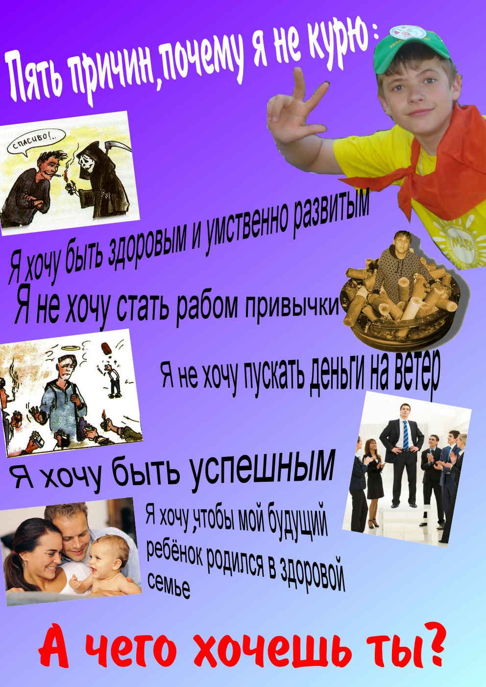 Коллаж_Хоркуш А._Целинная СОШ.JPG