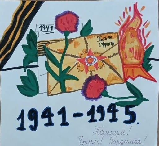 Соловьева Марина Я помню я горжусь.jpg