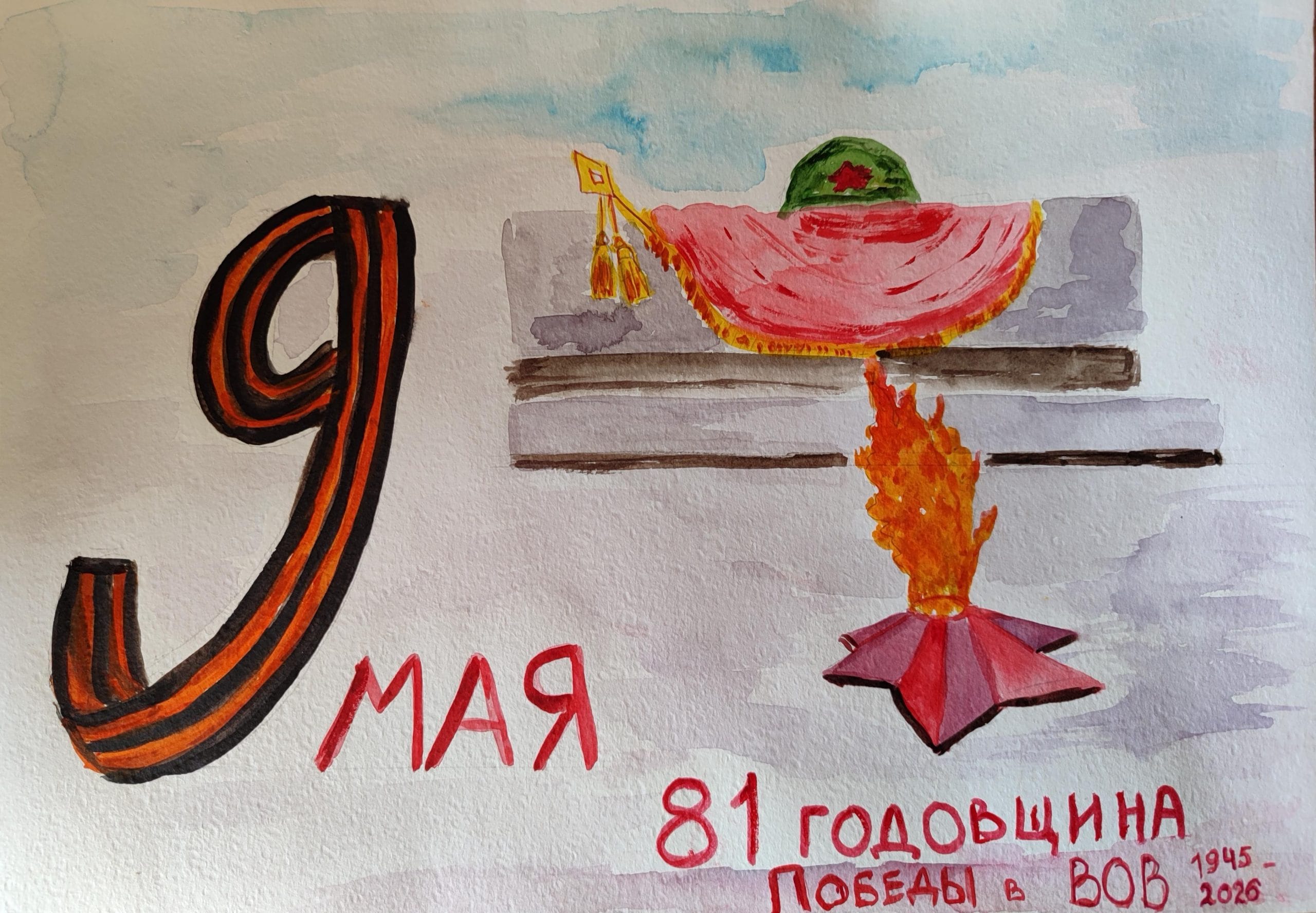 Диана.png