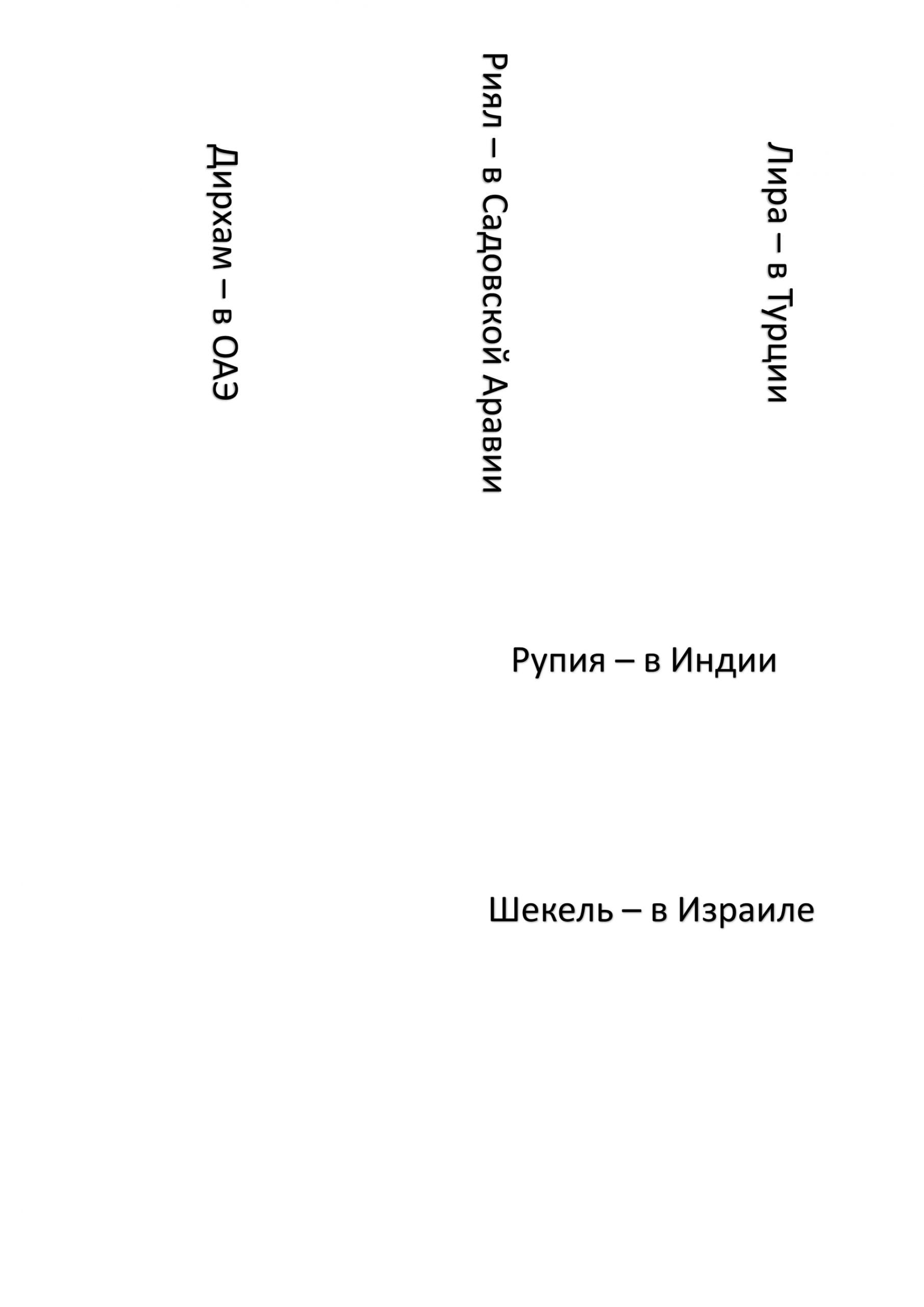 Рюкзачок Финансовая грамотность 18.jpg