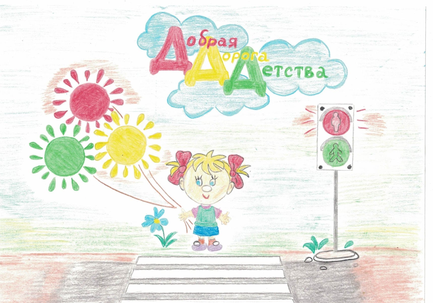 Харитонова Елизавета.jpg