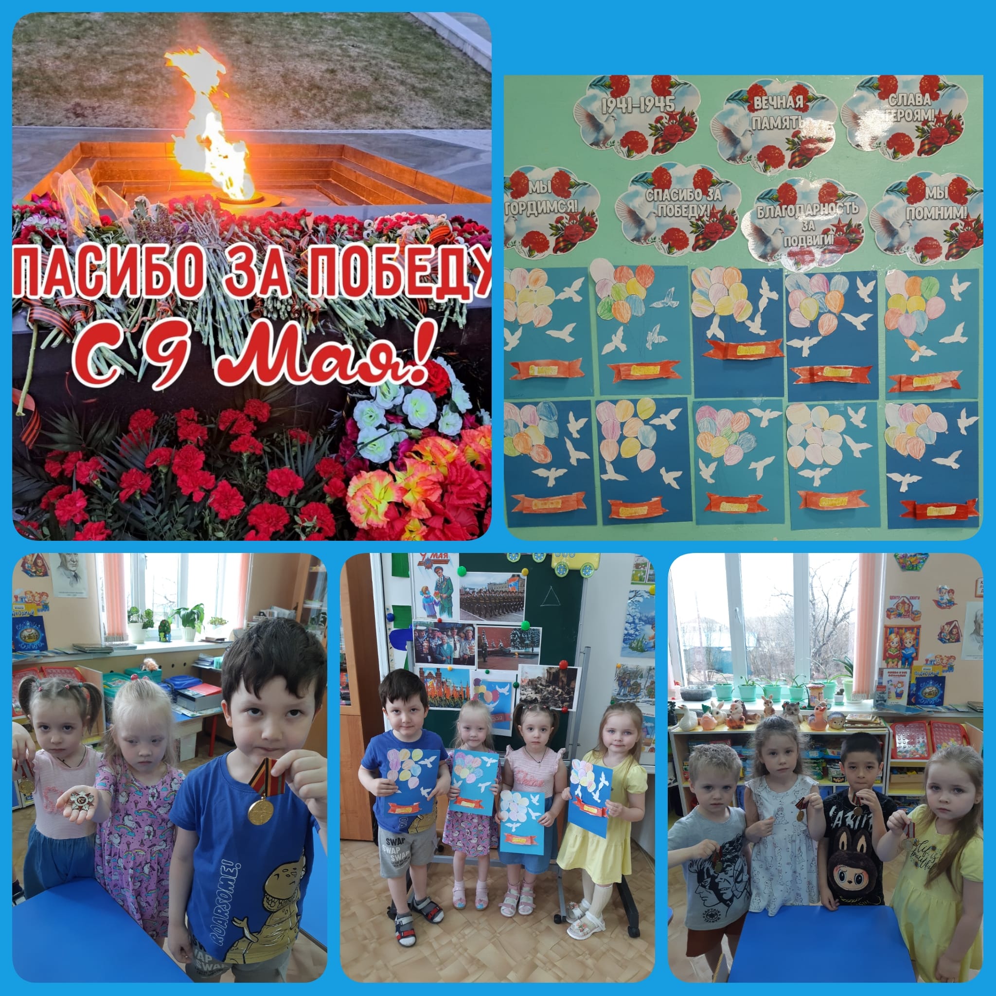 PhotoCollage_1778040199112.jpg