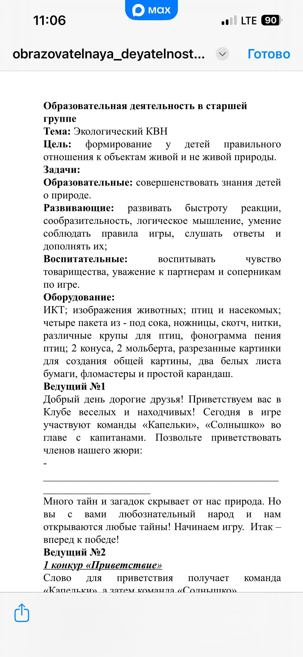 IMG_0518.png