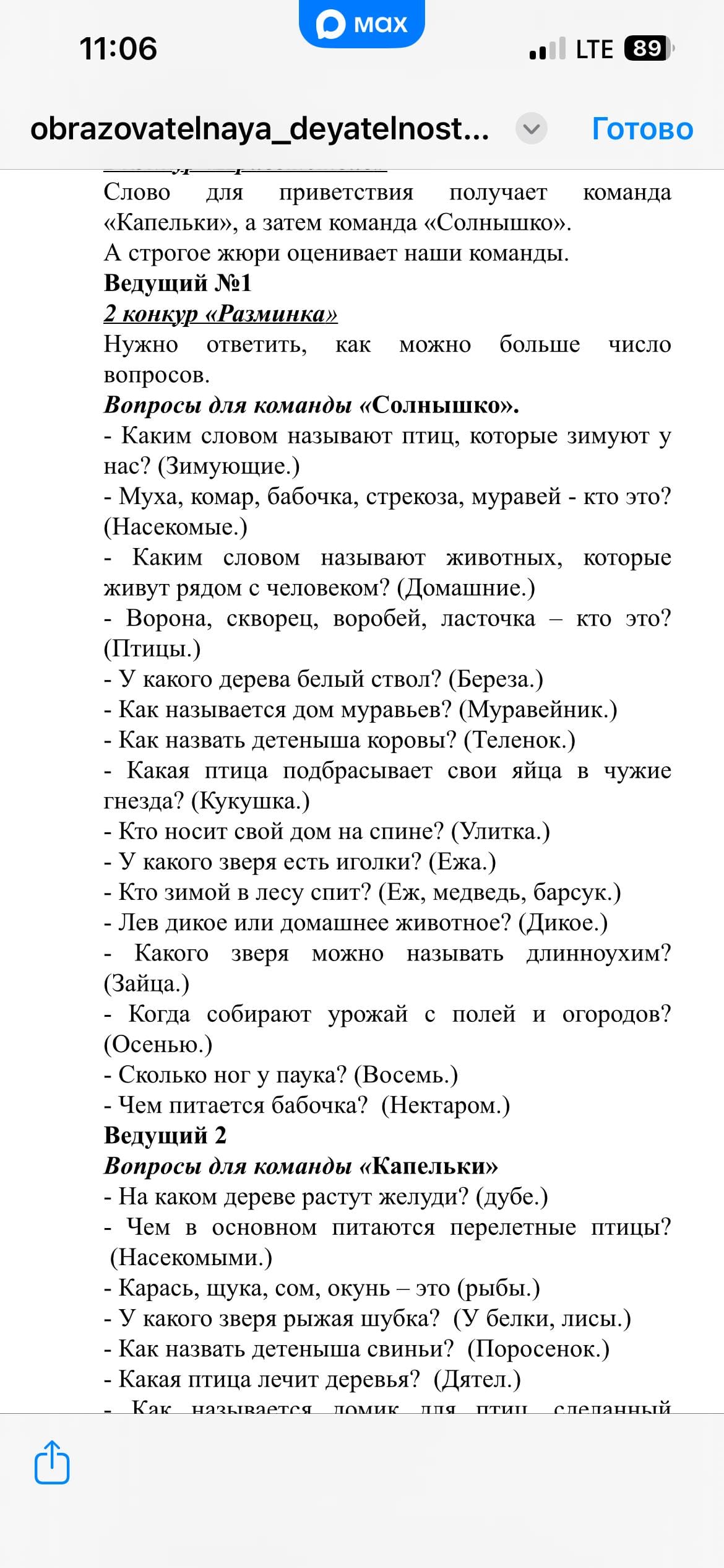 IMG_0519.png