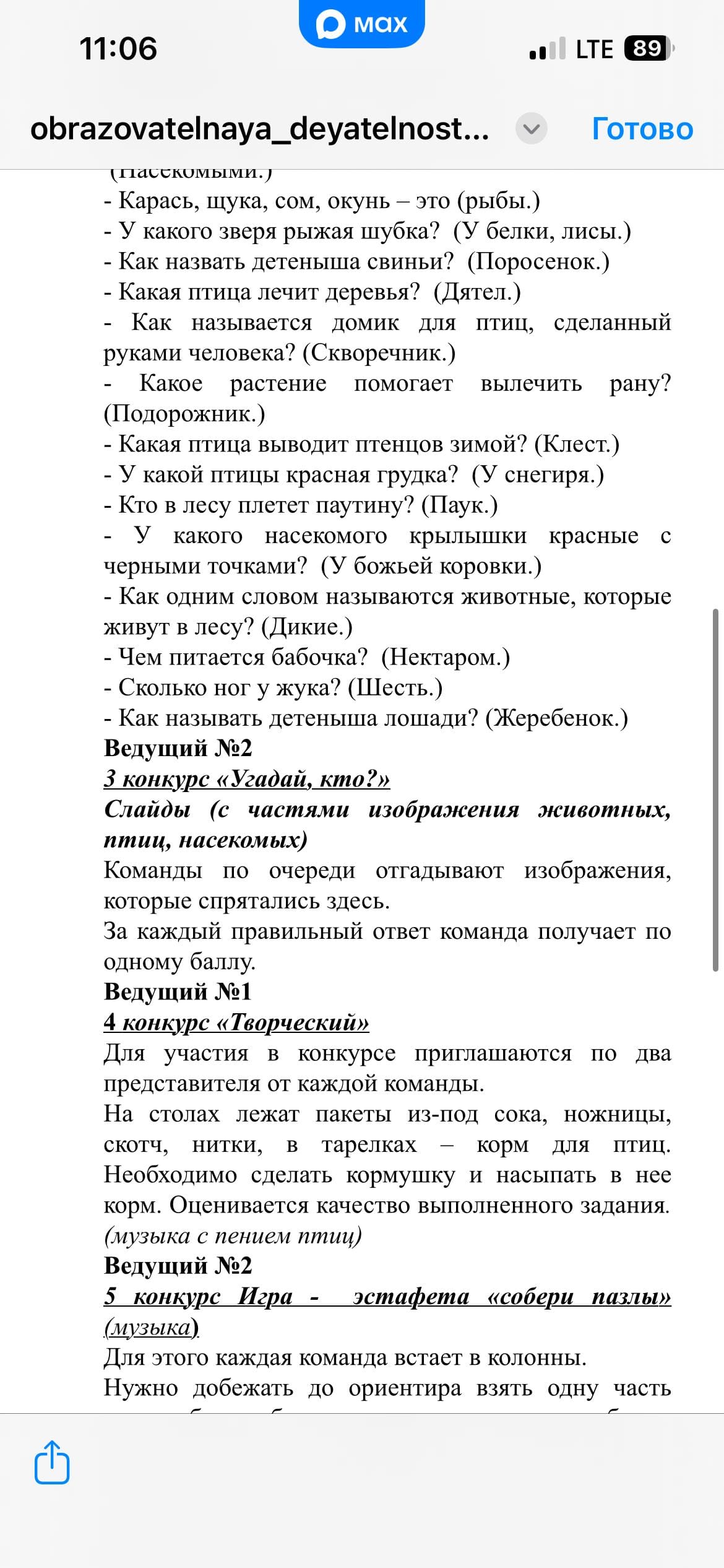 IMG_0520.png