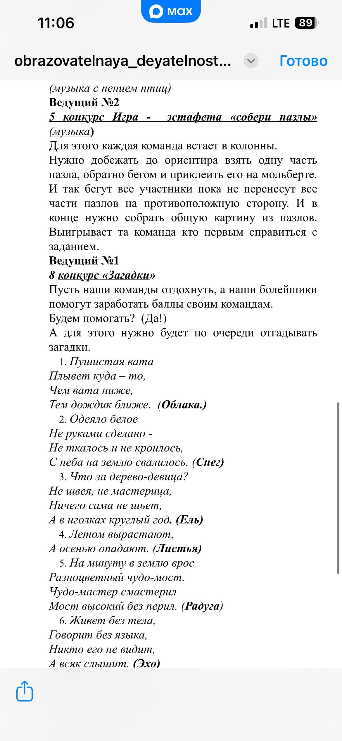 IMG_0521.png