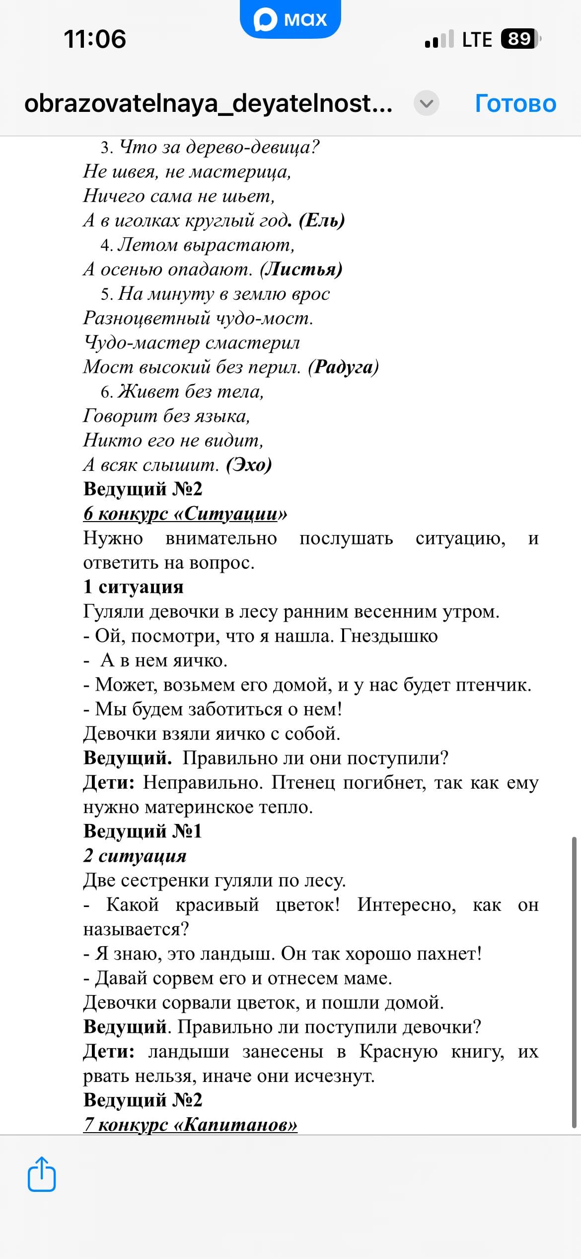IMG_0522.png
