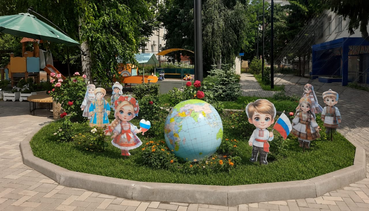 клумба дружбы народов.jpg