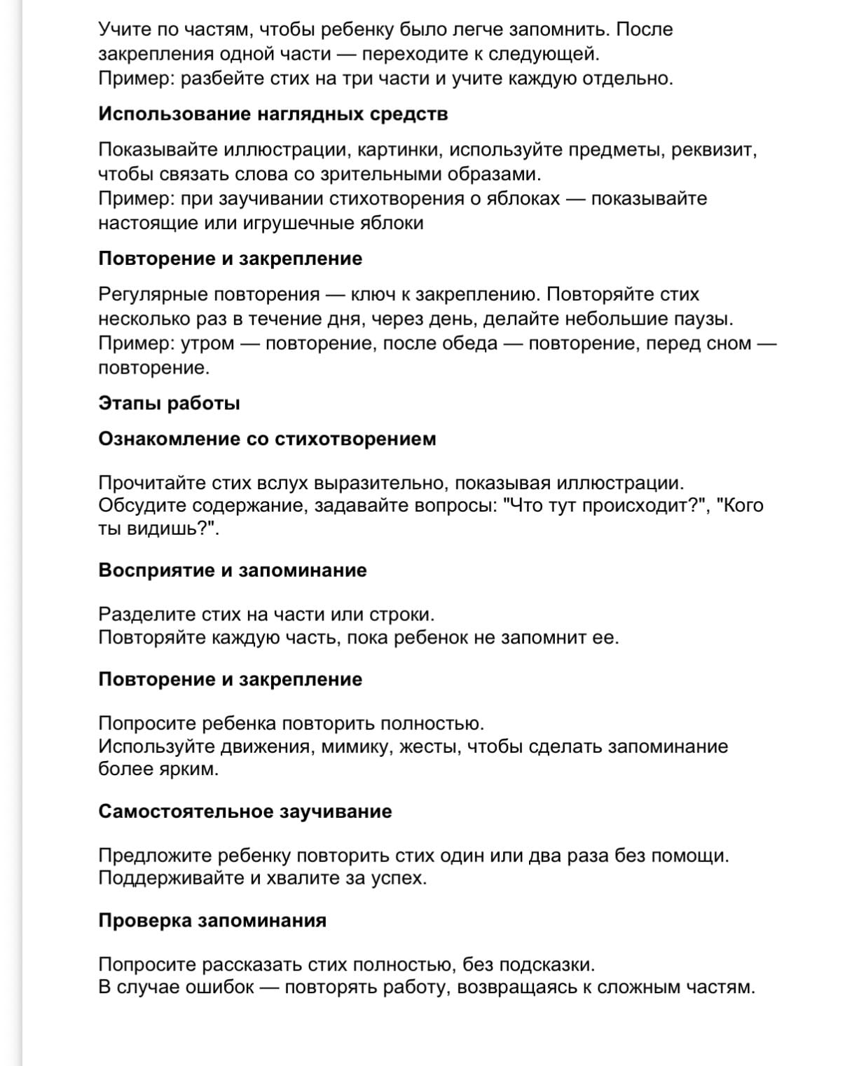 IMG_7034.jpeg