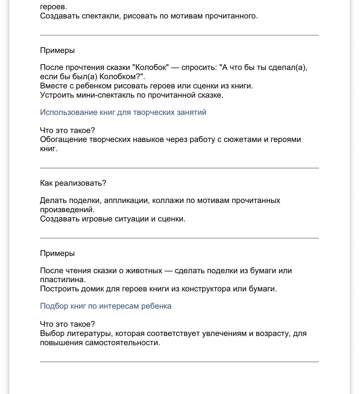 IMG_7038.jpeg