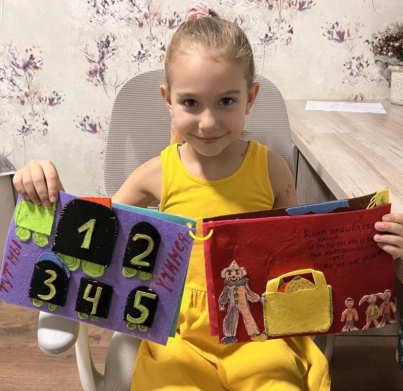 Полина 3.png