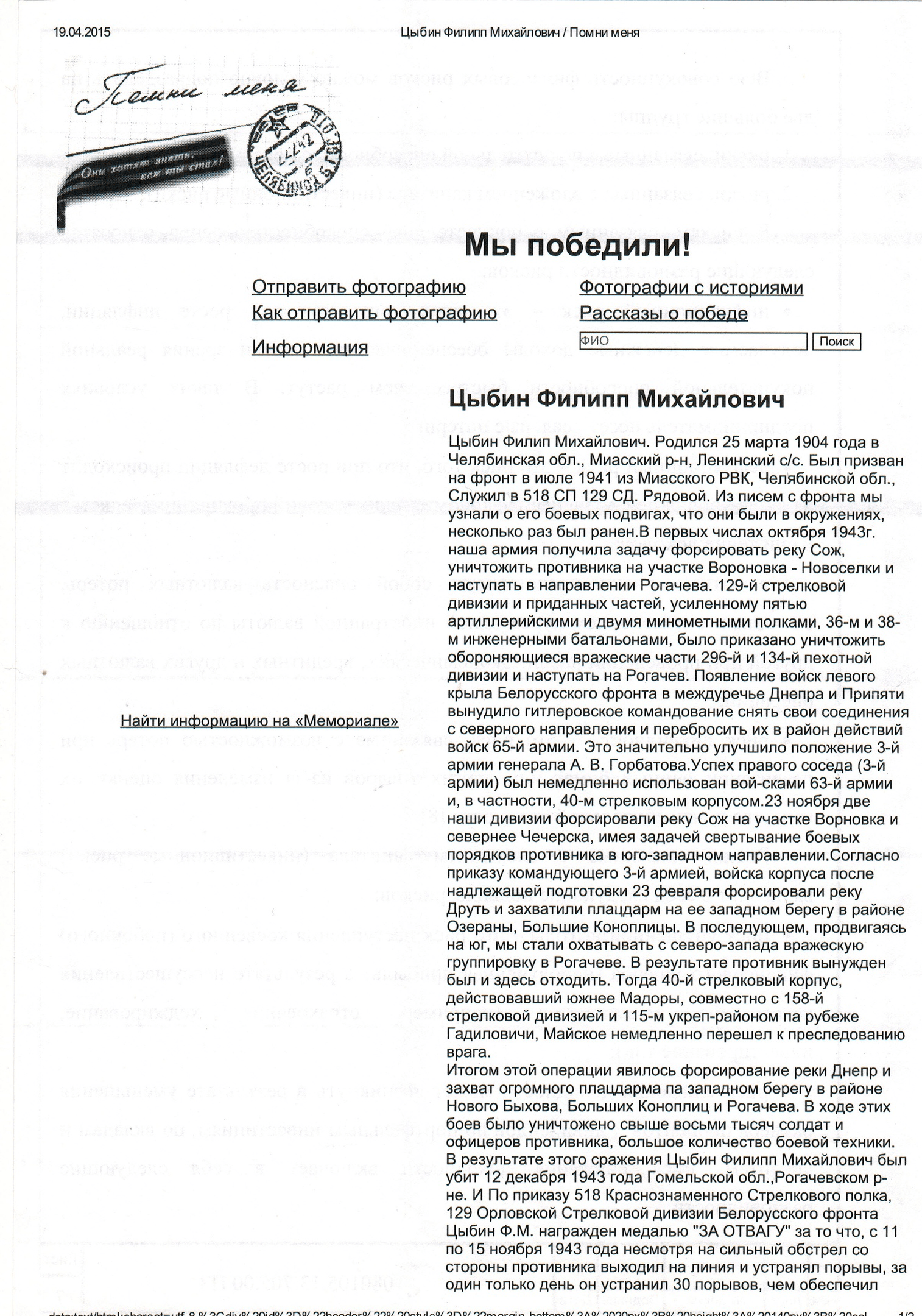 IMG_1613.png
