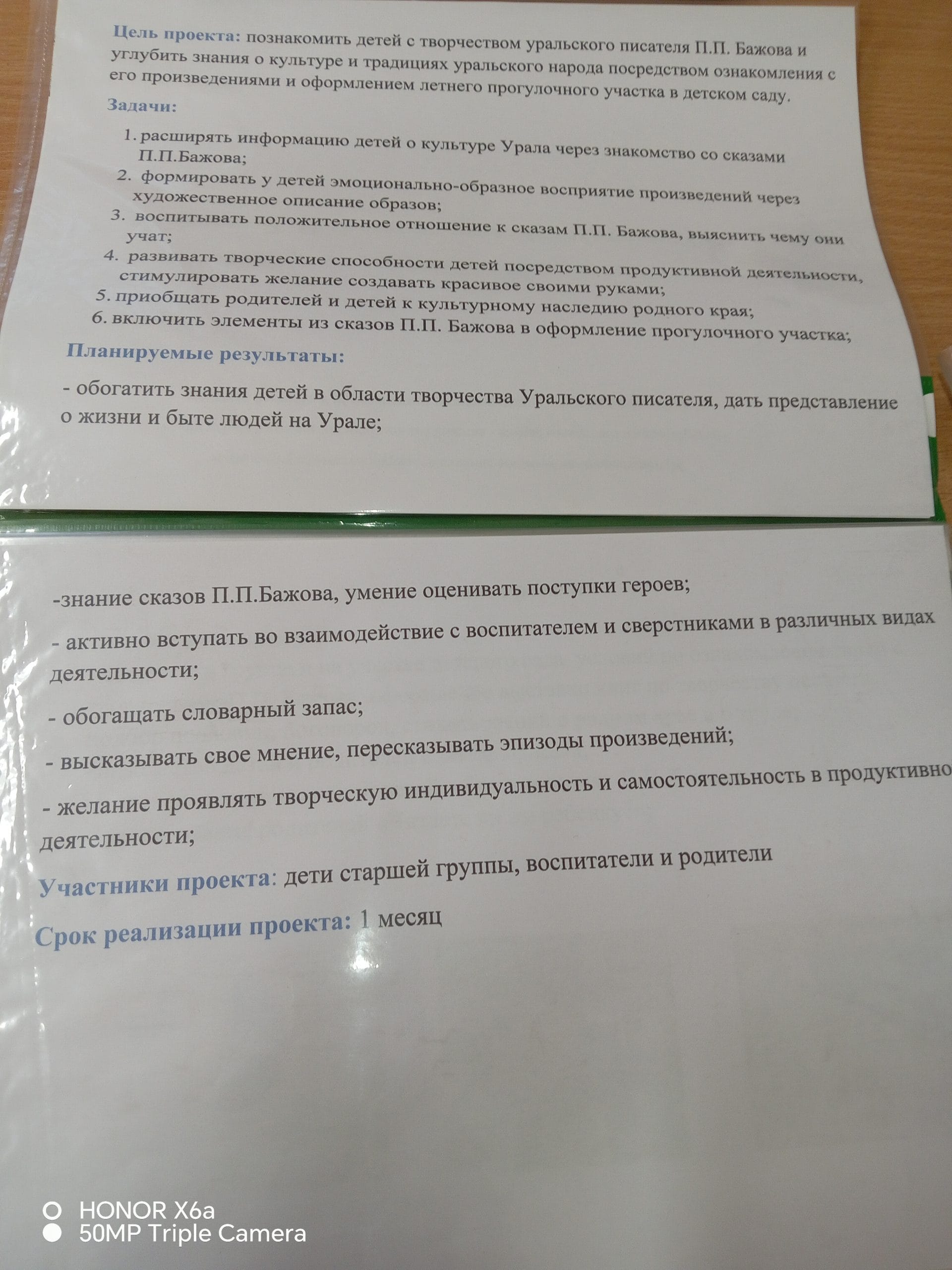 IMG_20260330_071434.jpg