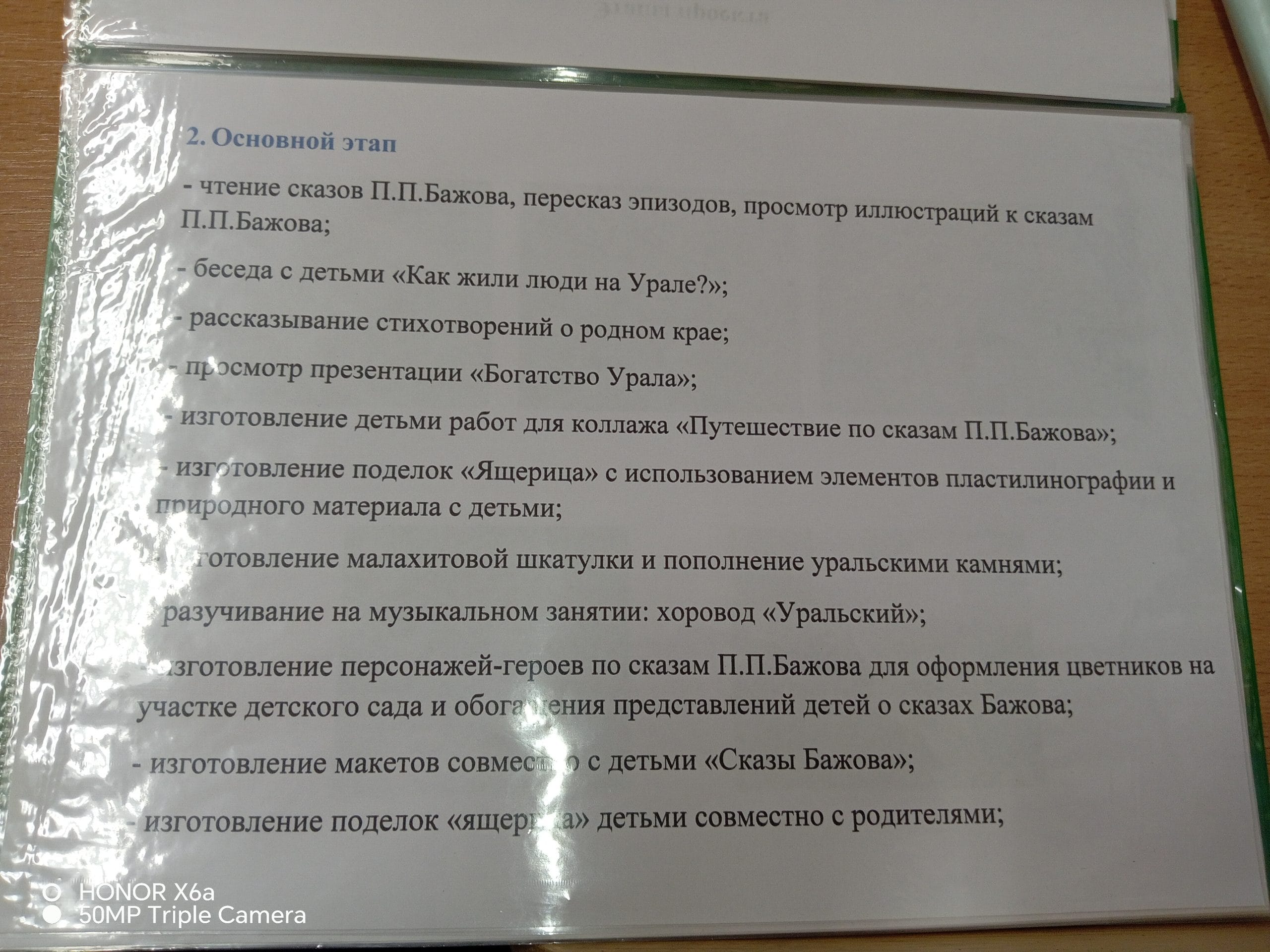 IMG_20260330_071450.jpg