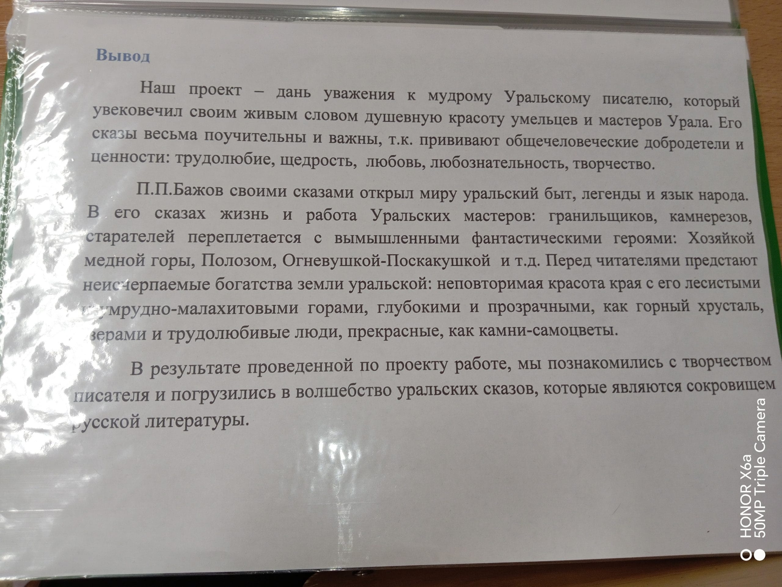 IMG_20260330_073211.jpg