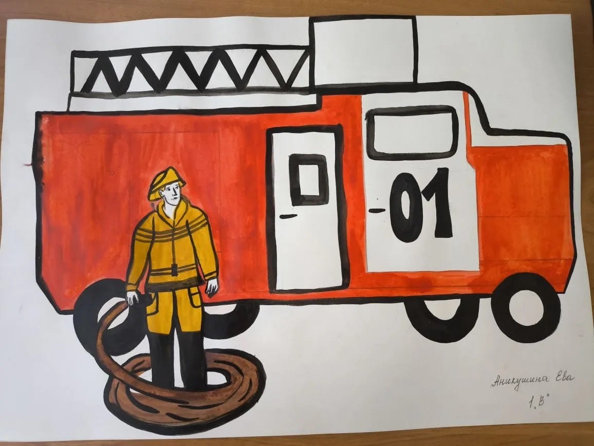 Аникушина Ева 1В.webp