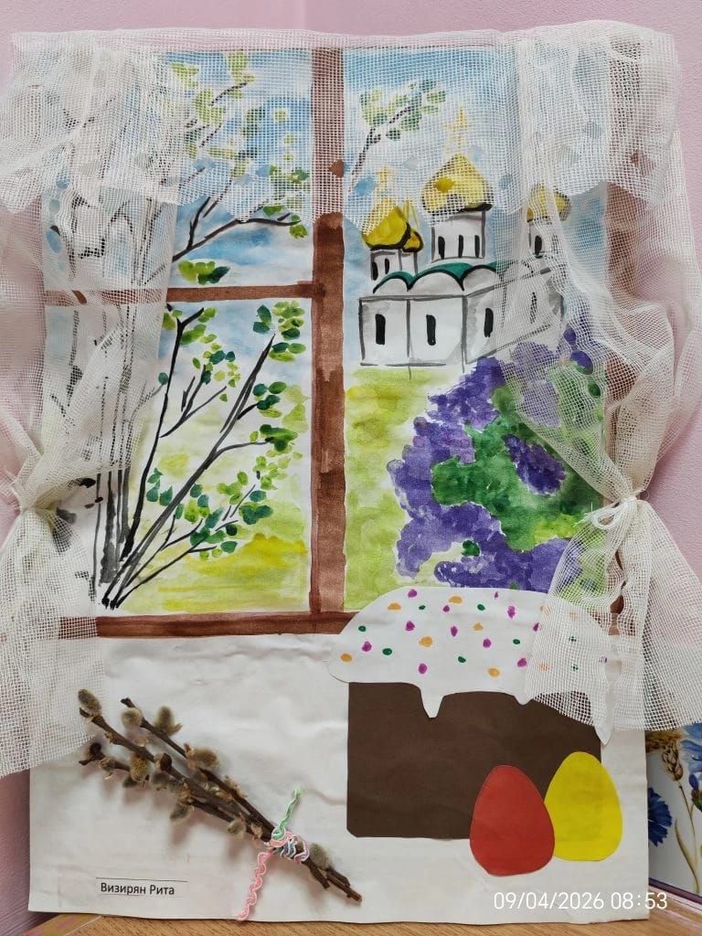 Визирян Рита_ Накануне Светлой Пасхи.jpg