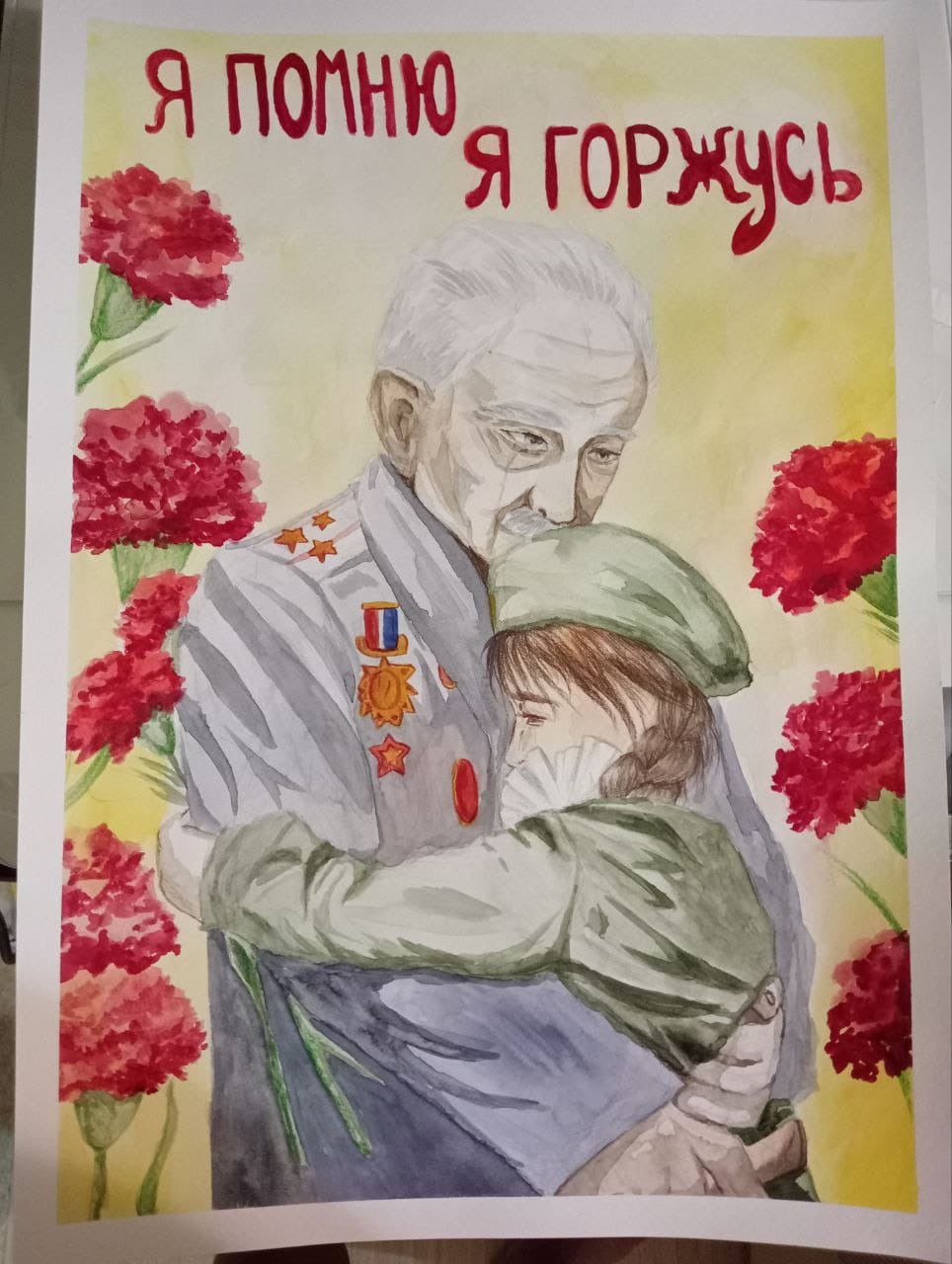 Всяких Д.М.jpg