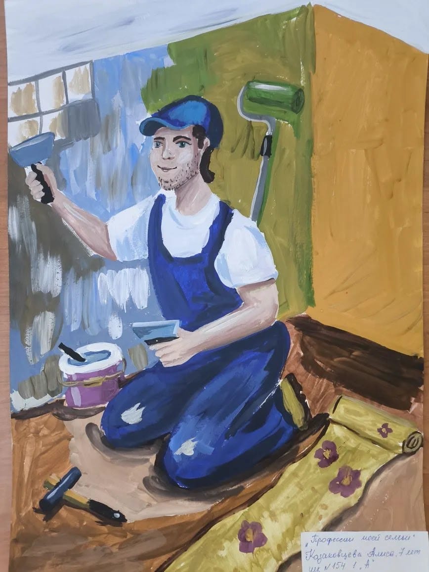 Казаковцева Алиса 1 А.webp