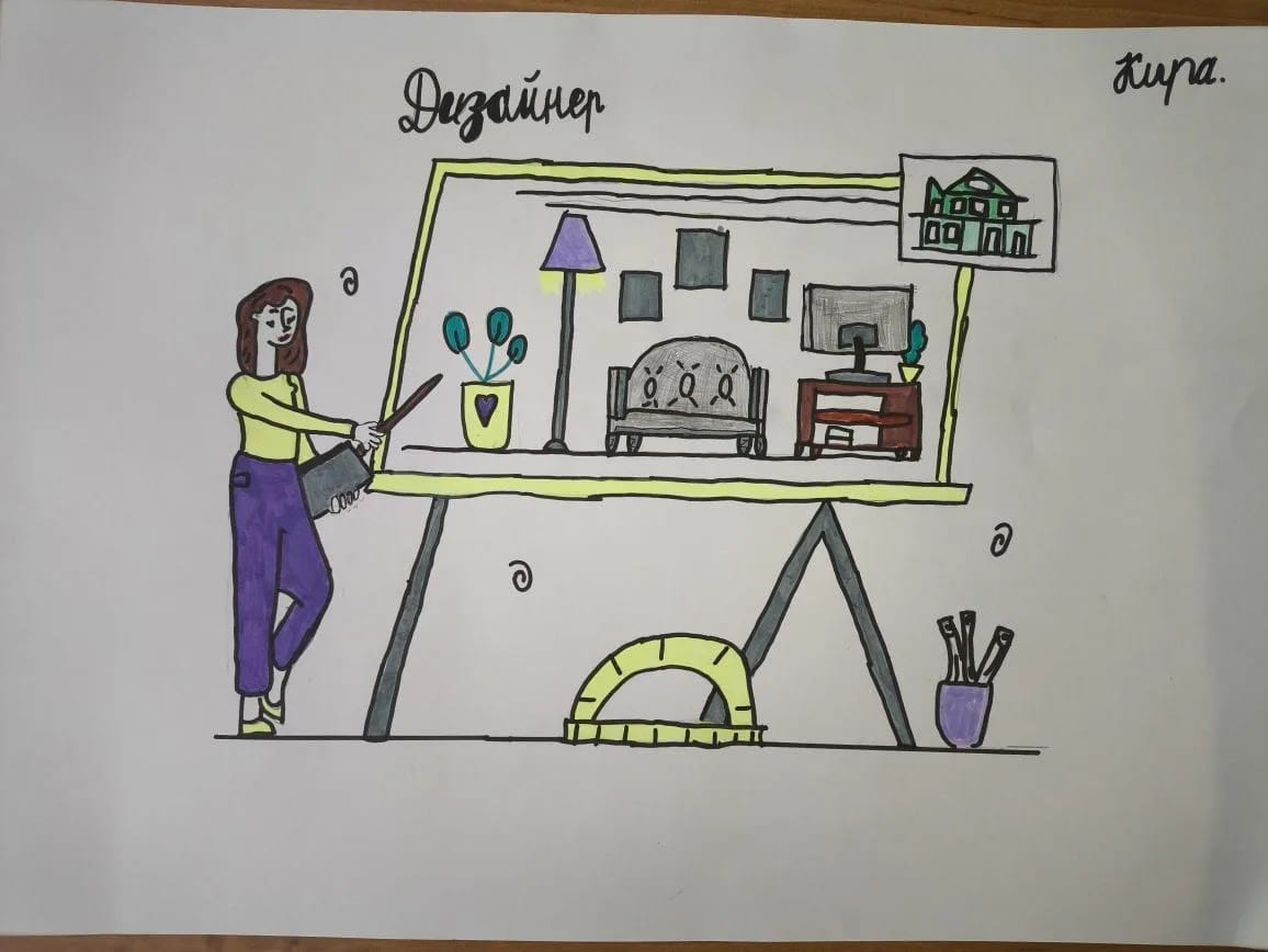 Коваленко Кира 1Б.webp