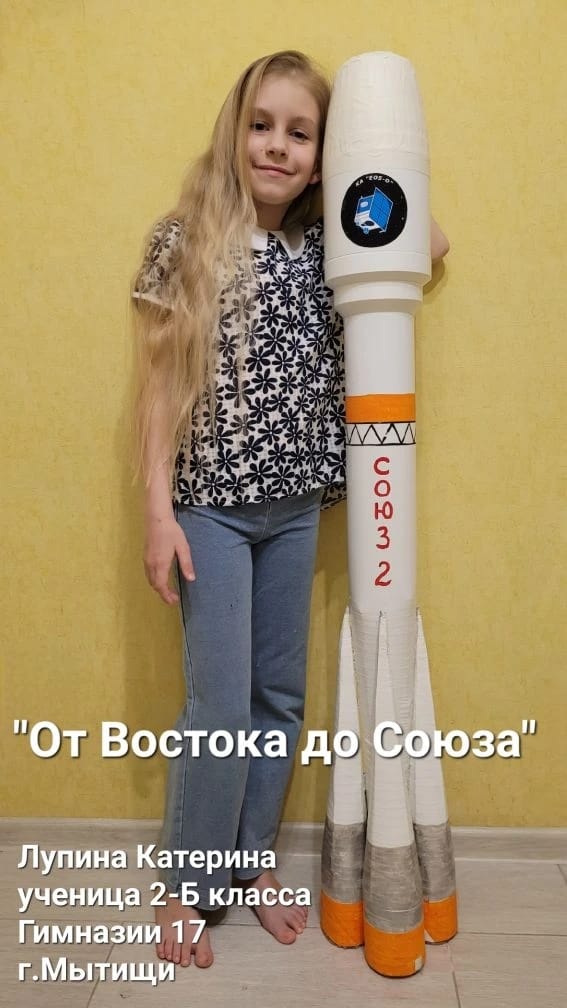 От Востока до Союза.jpg