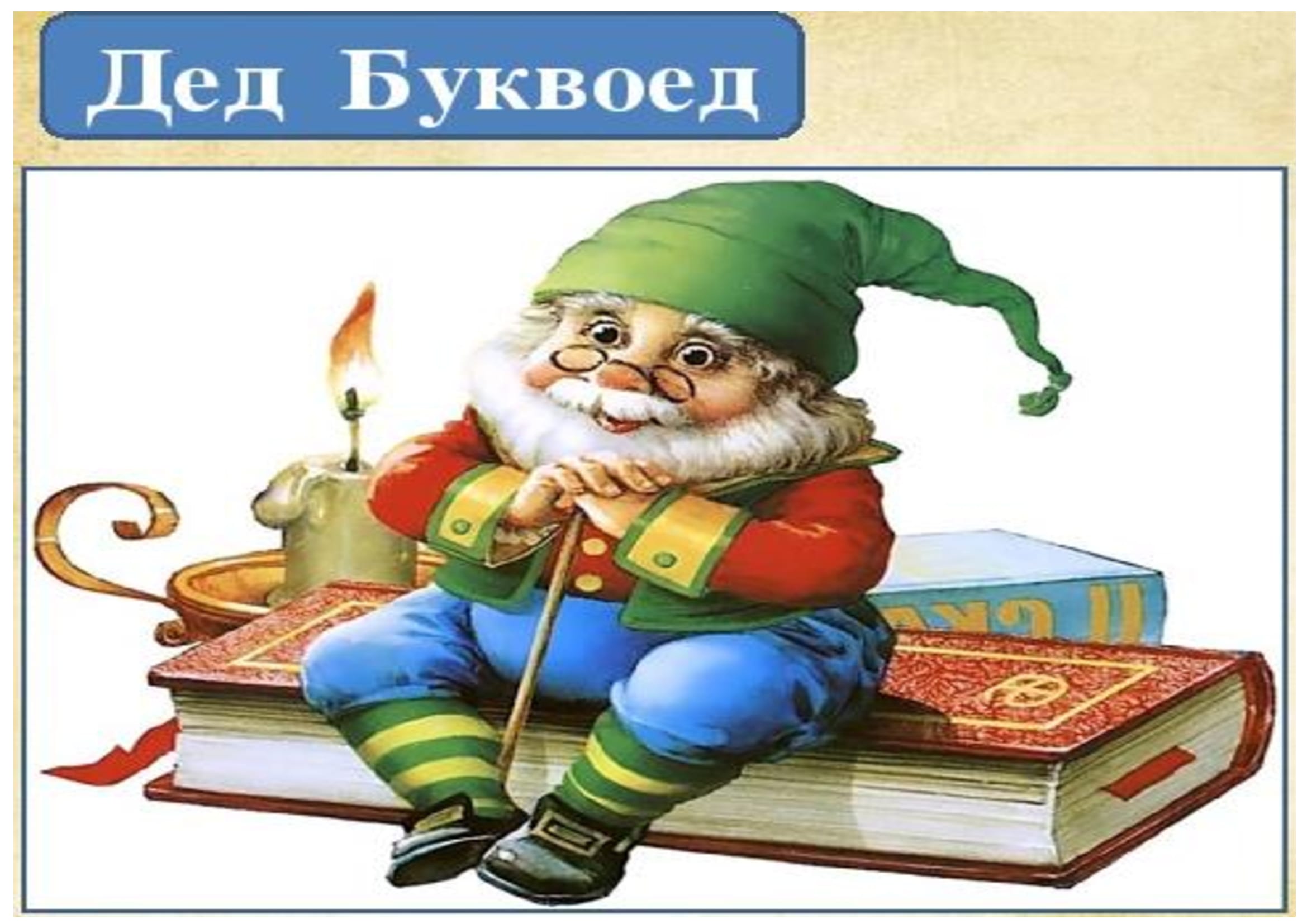 Рис. 2.jpg