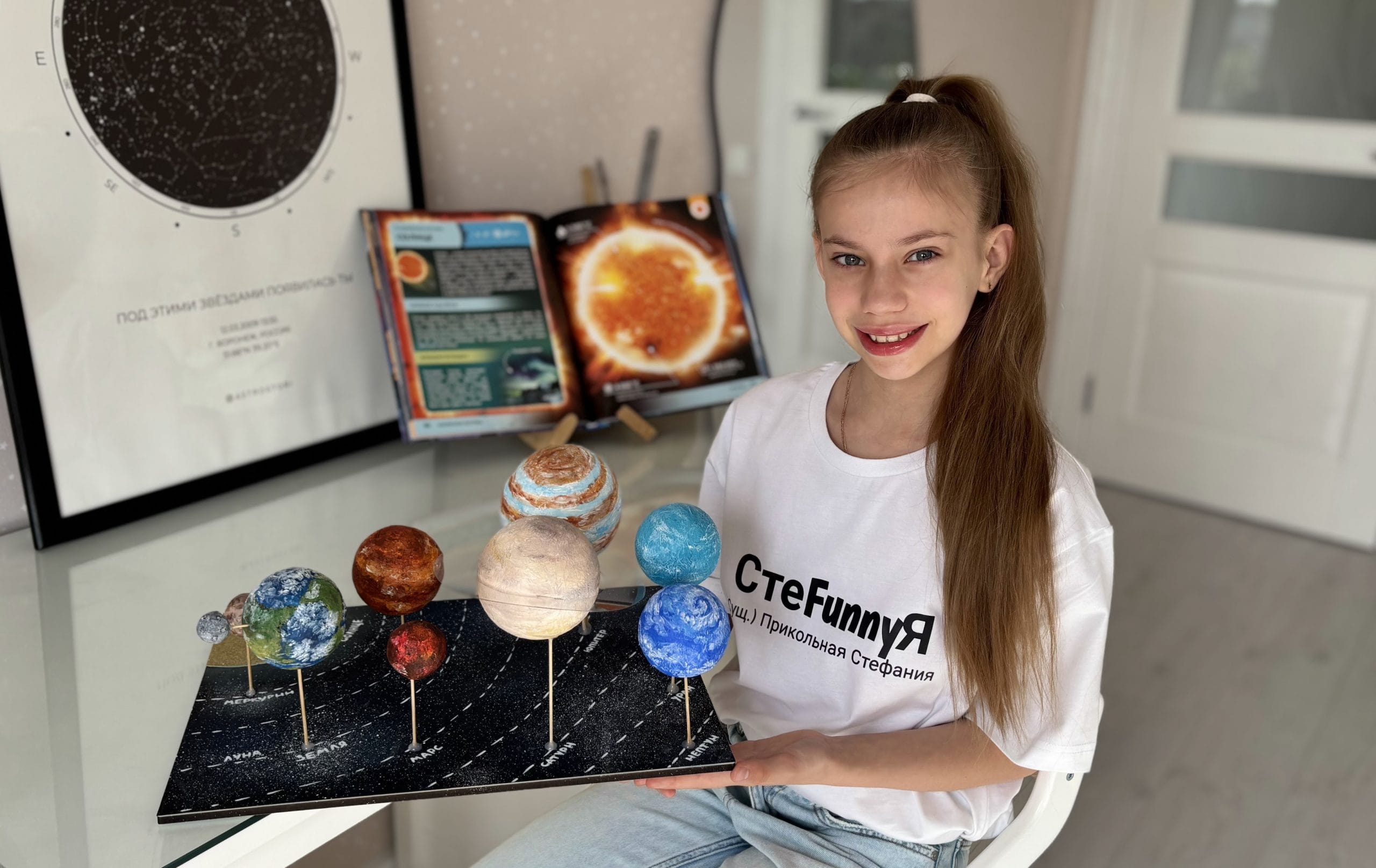 Улыбка Гагарина на лице Стефании.jpg