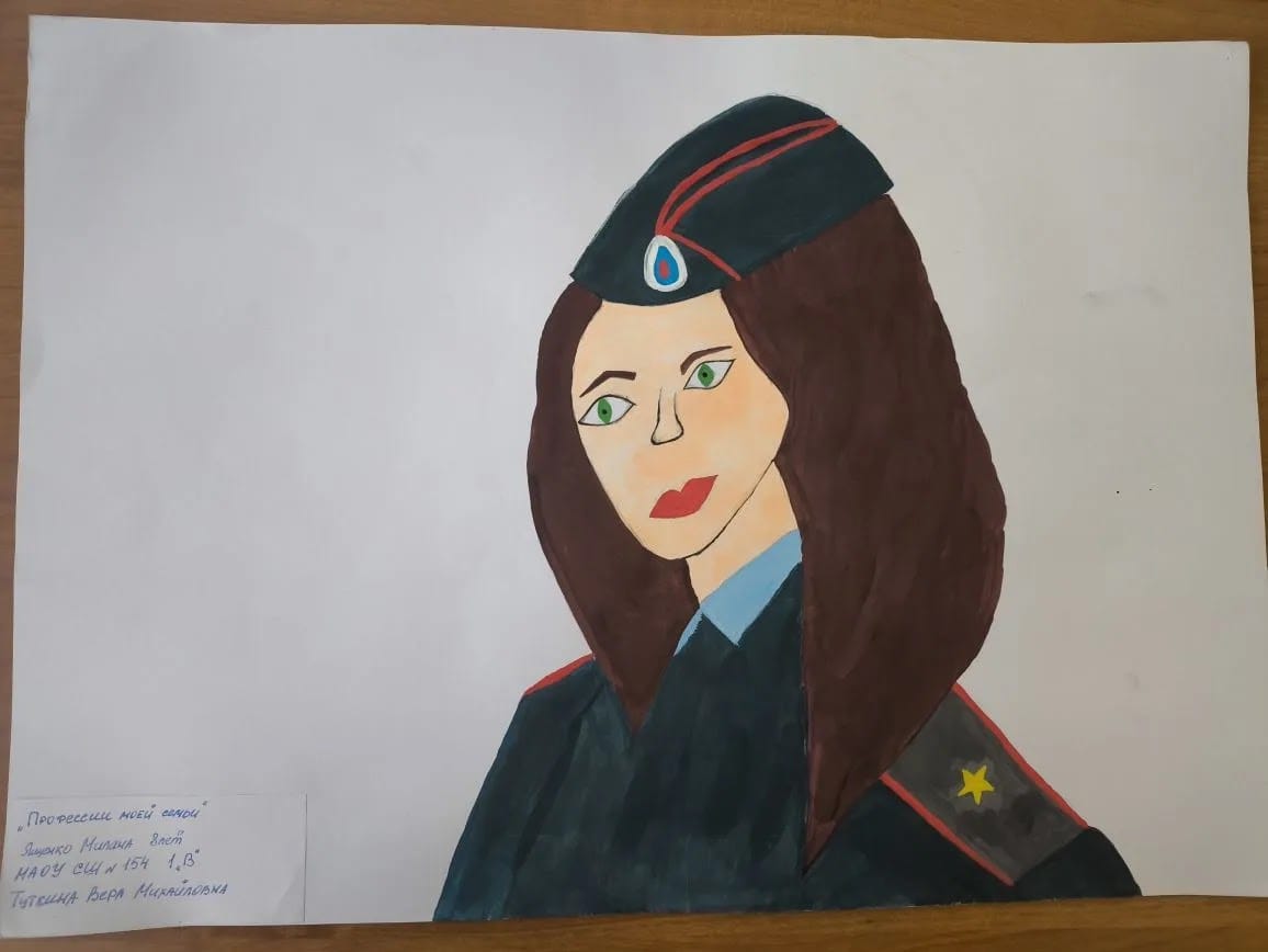 Ященко Милана 1В.webp