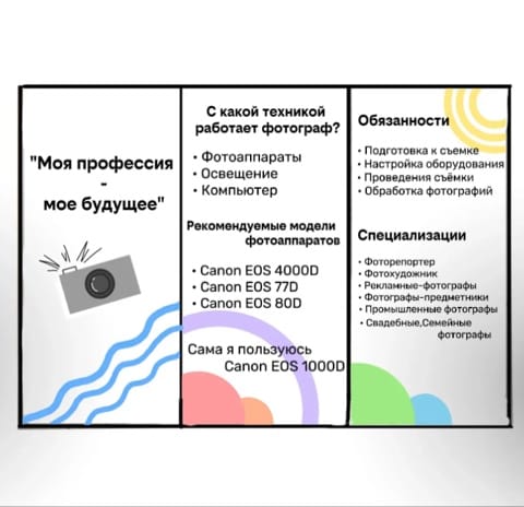 вожакина 2.jpeg