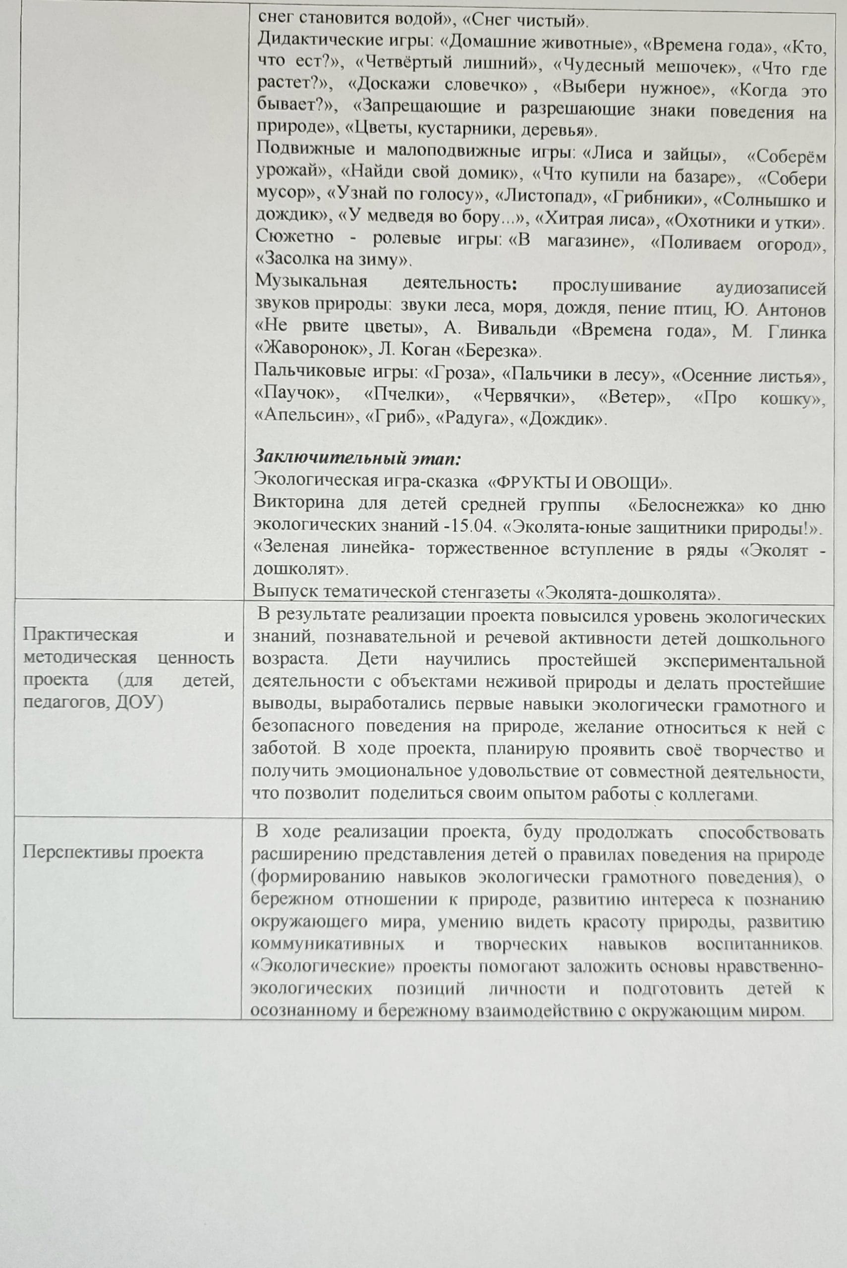 IMG_20260418_191846.jpg