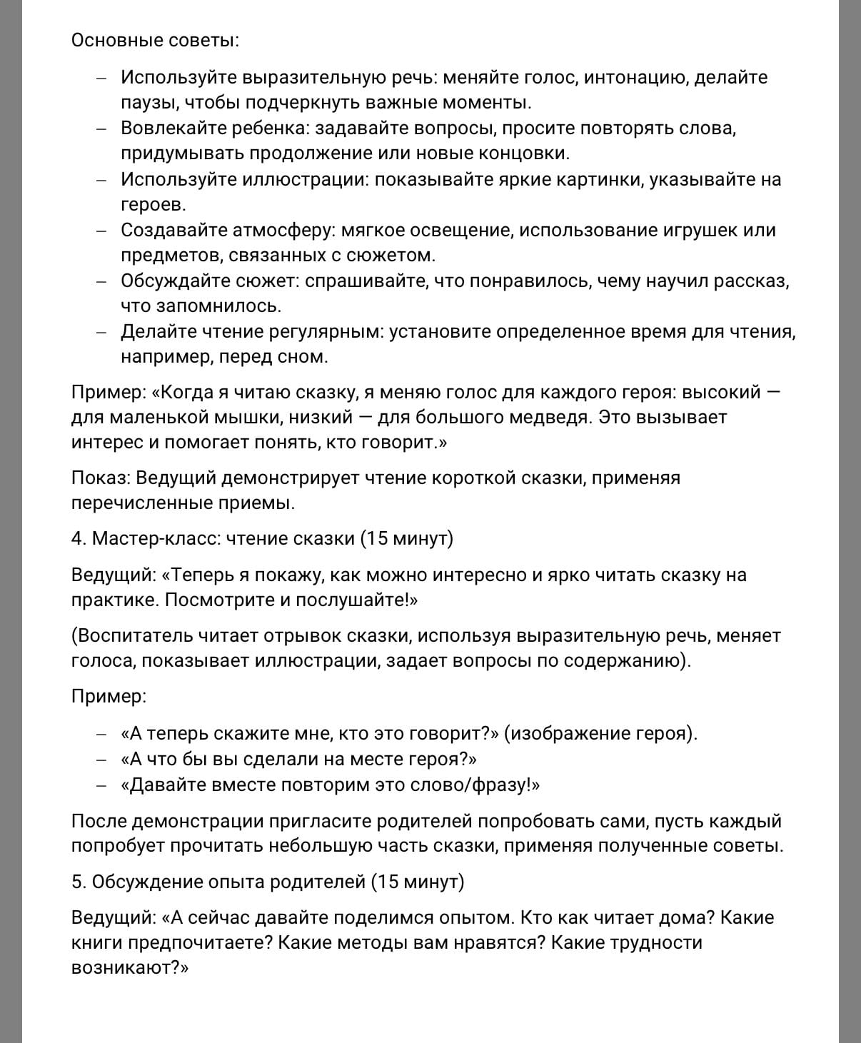 IMG_5860.jpeg