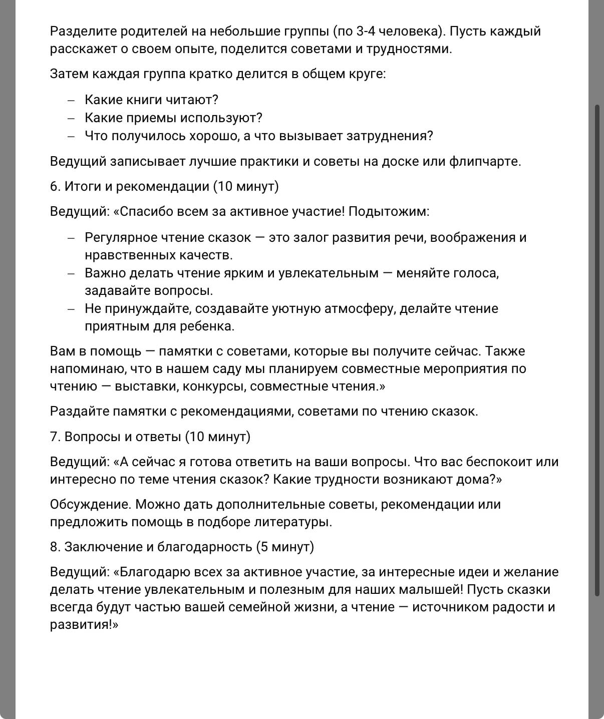 IMG_5861.jpeg