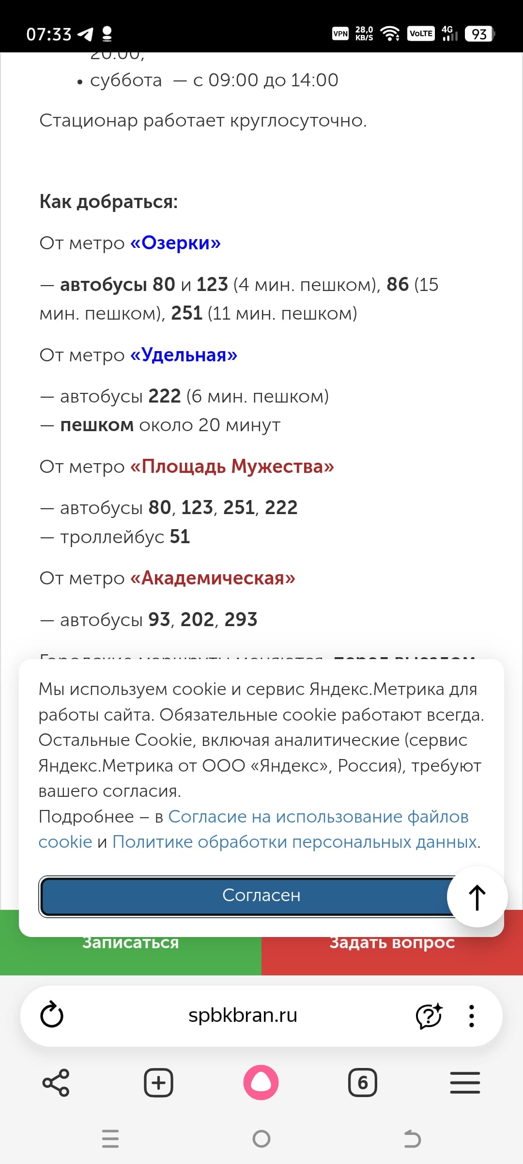 Screenshot_20260401-073340.jpg