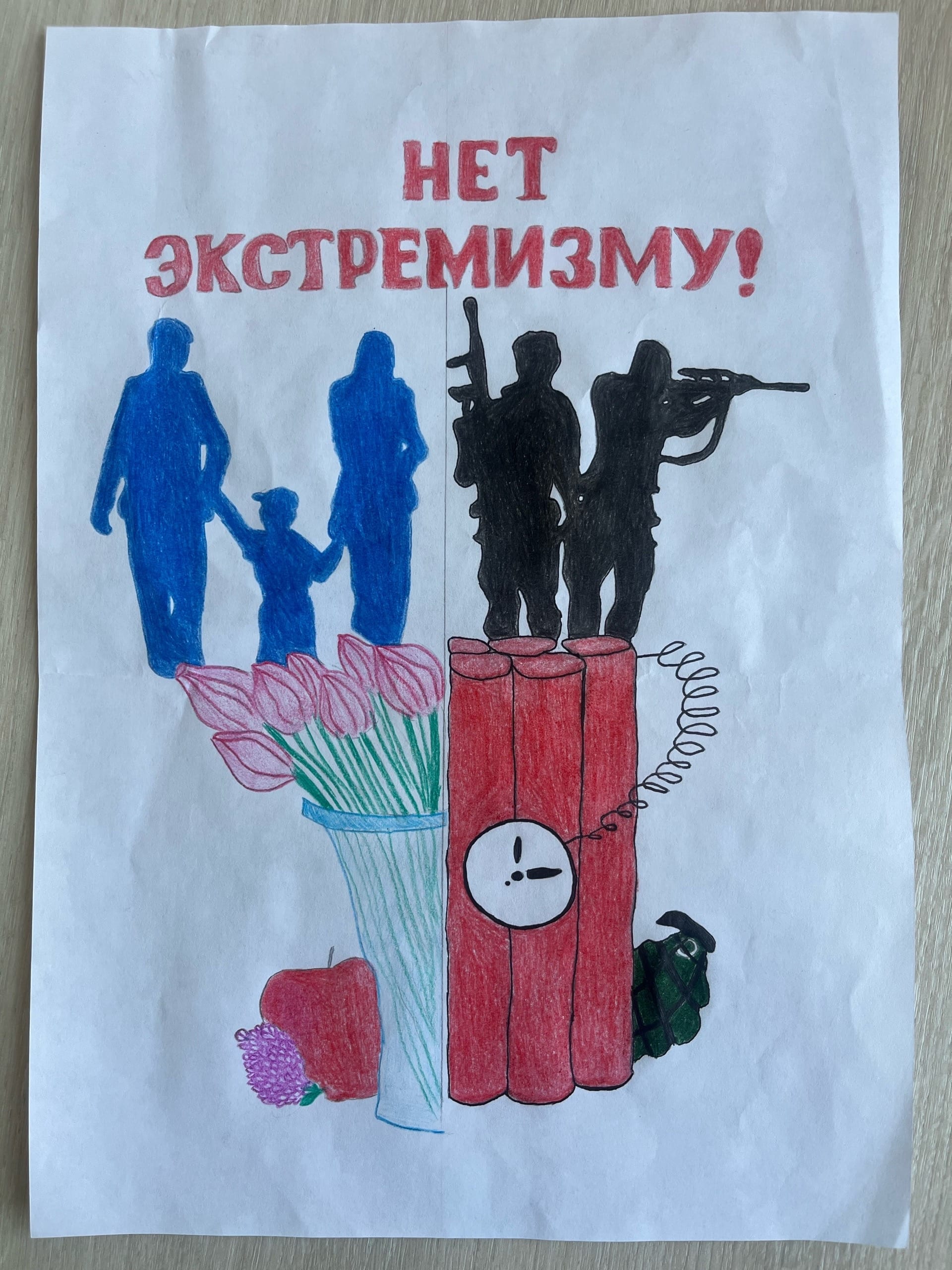Белянкина.jpg