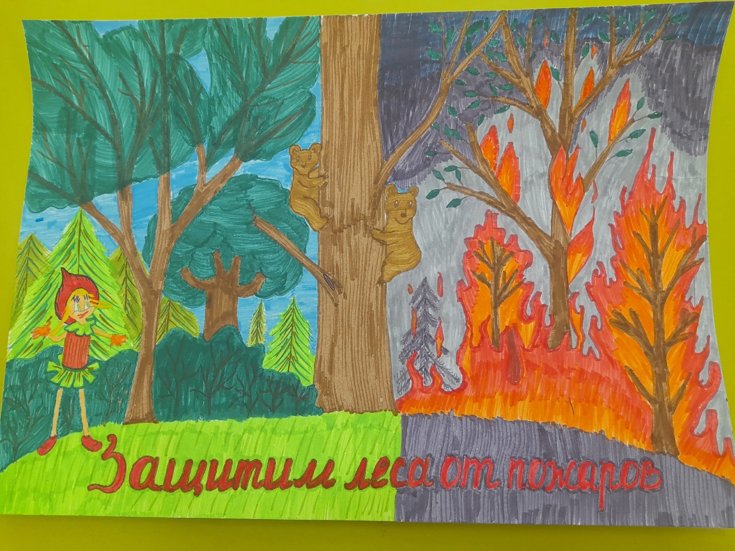 Березовец А.jpg