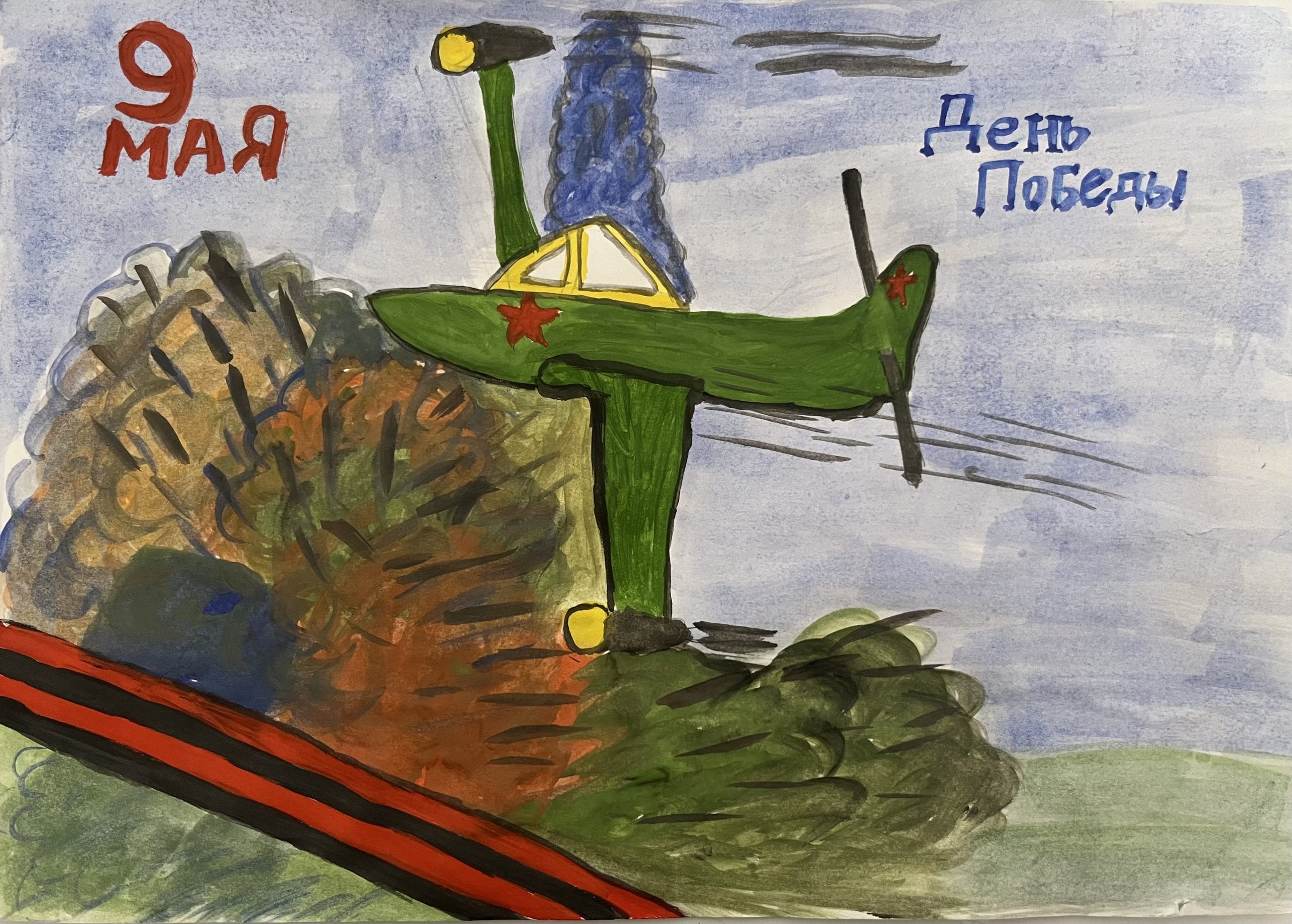 Гатауллин Самир.jpeg