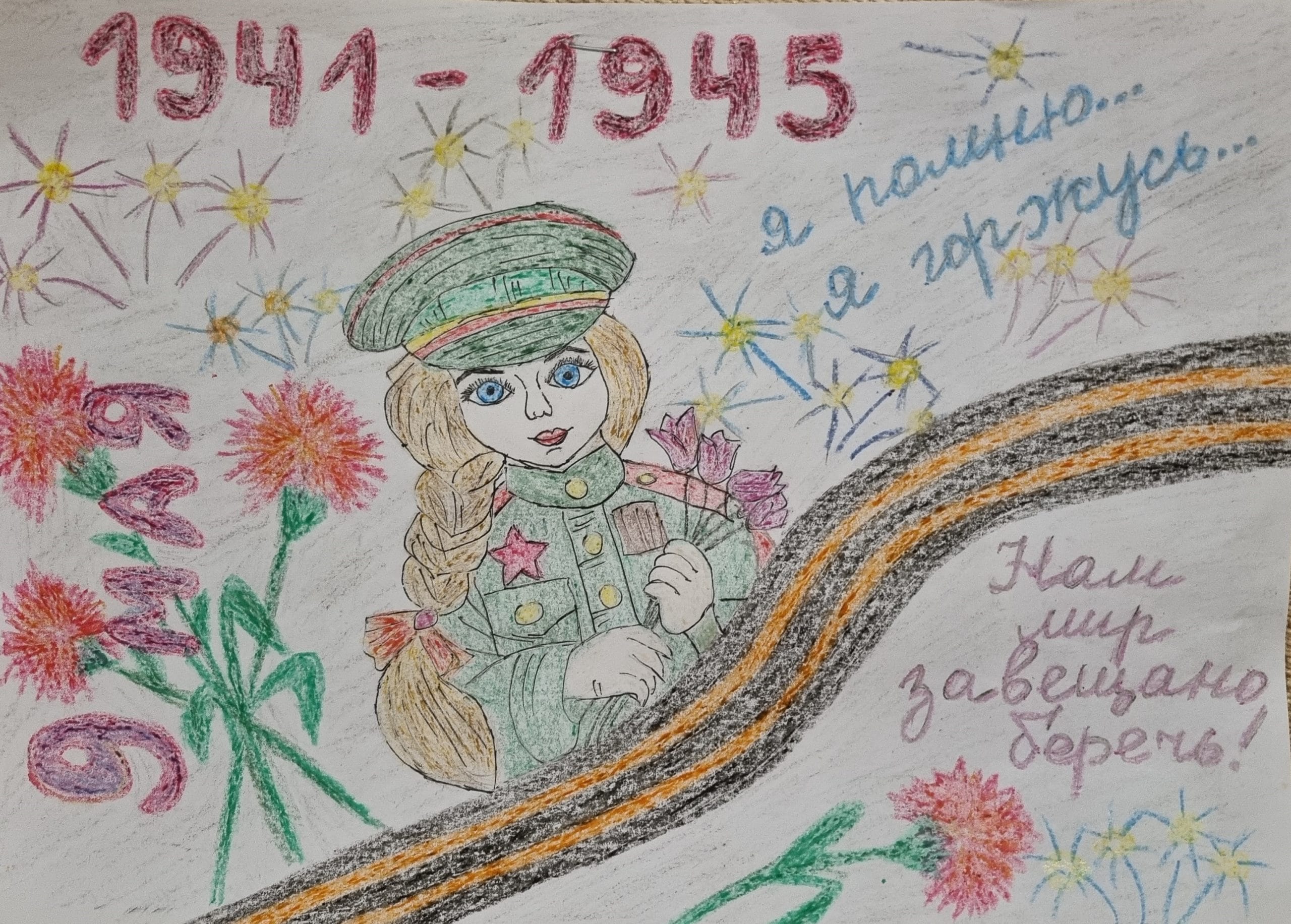 Дмитриева Полина.jpg
