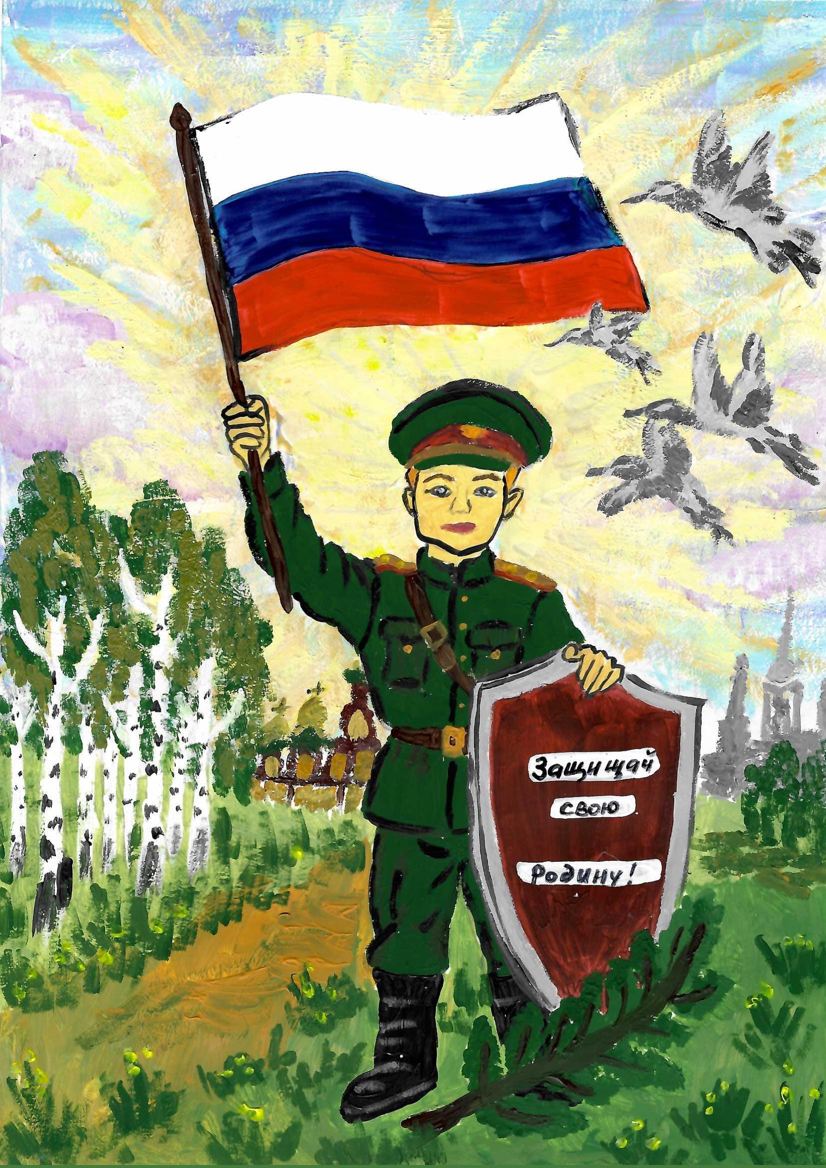 МБОУ Гимназия 5 Пичугин Андрей 10 лет Защитник Родины.jpg
