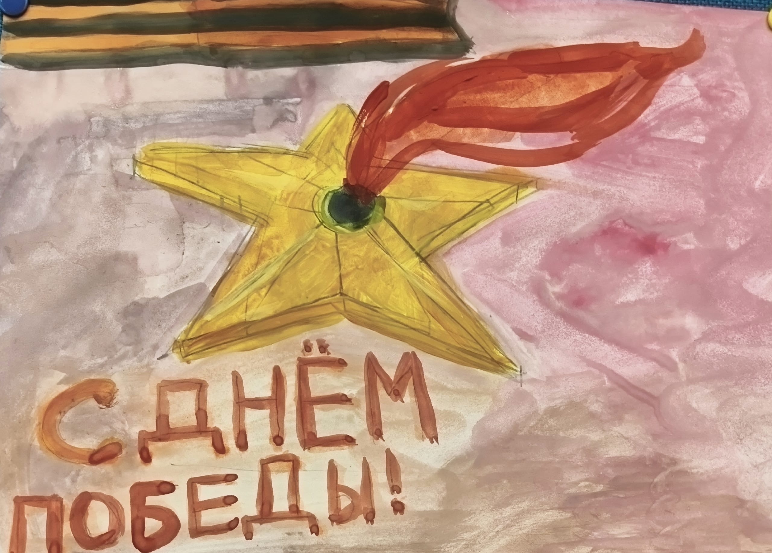 Огонь памяти.jpg