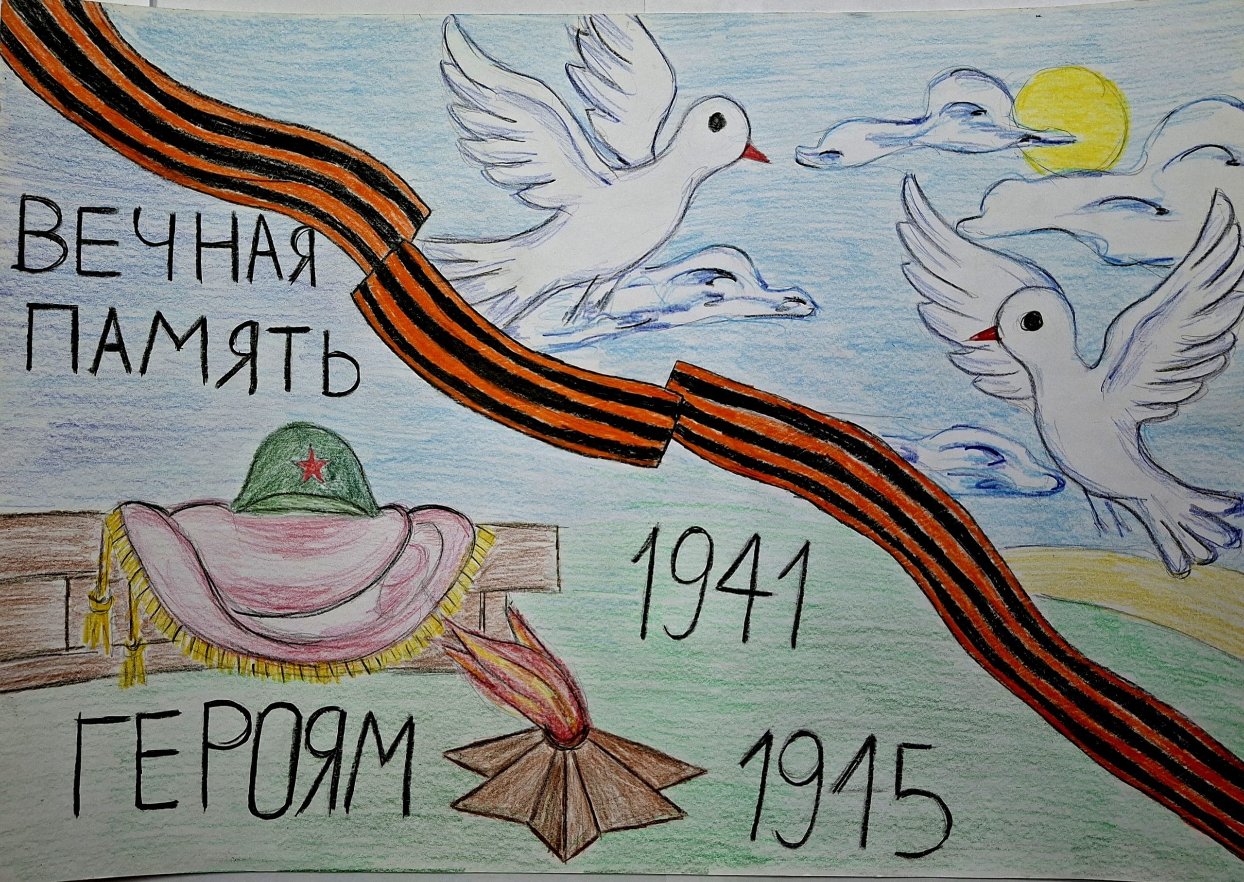 Память и правда о Великой Победе Оголь София.jpg