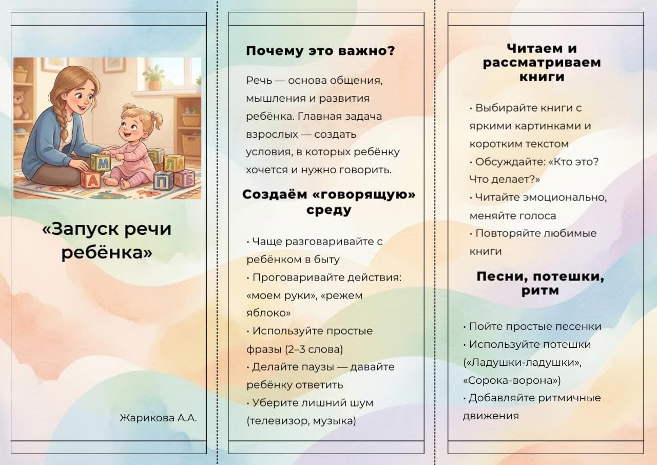 IMG_0712.png