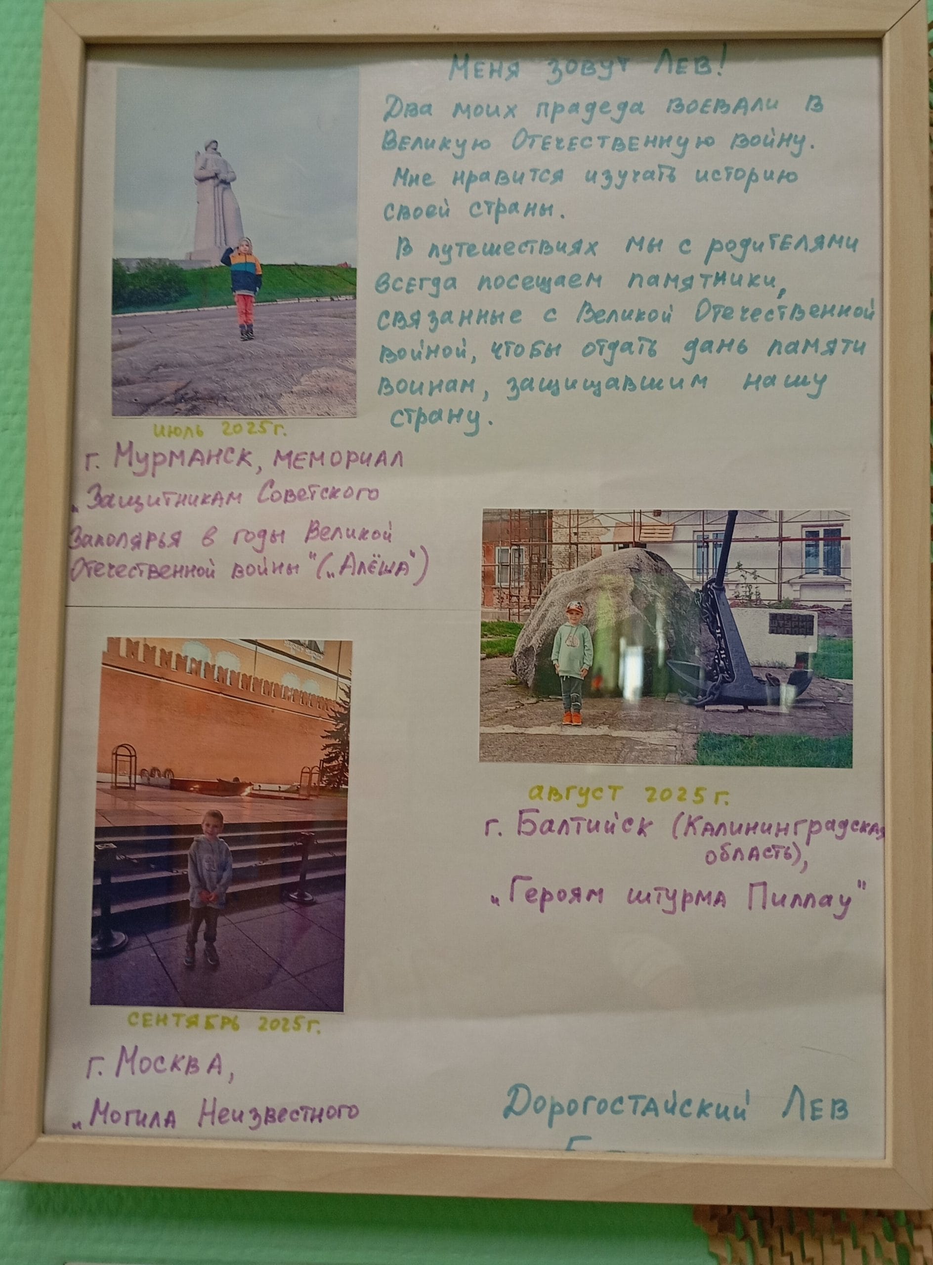 IMG_20260518_135823.jpg