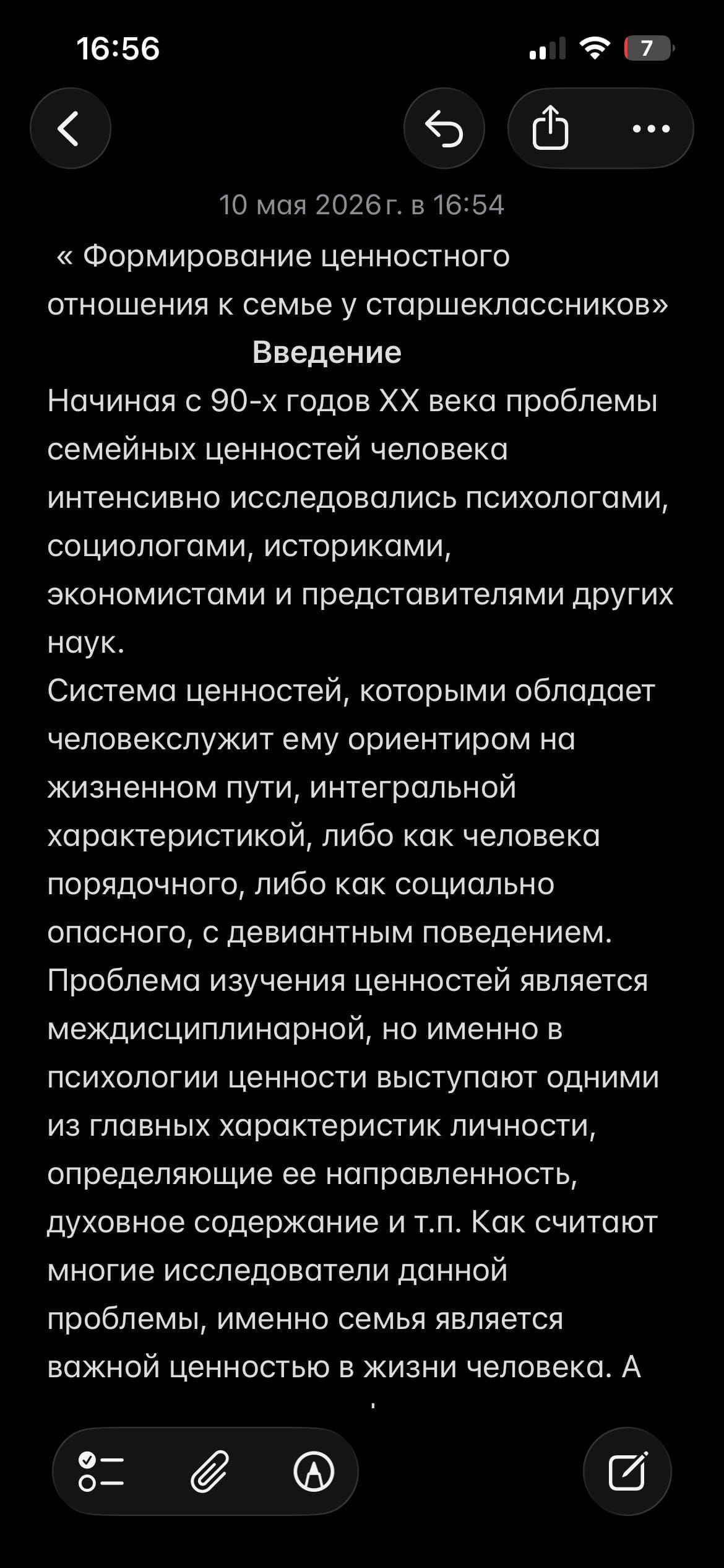 IMG_3136.png