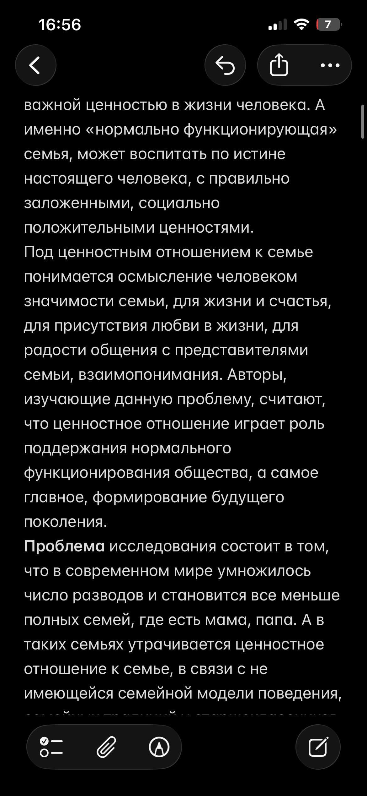 IMG_3137.png