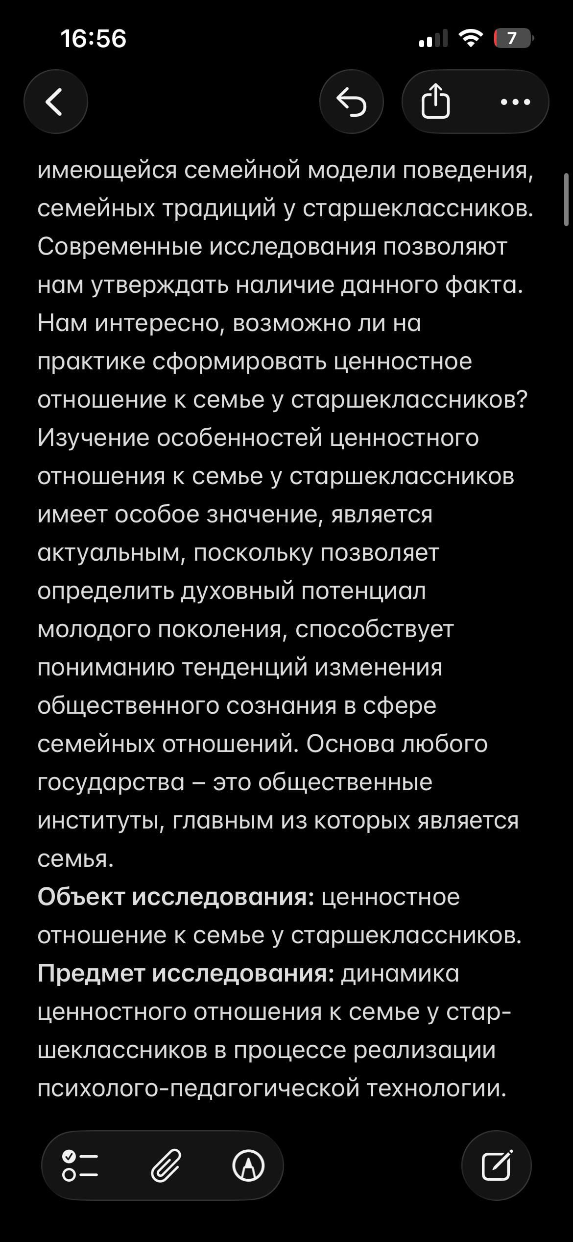 IMG_3138.png